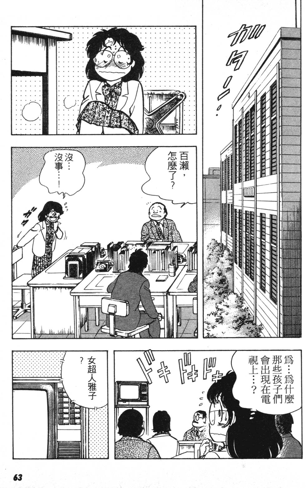 第57页