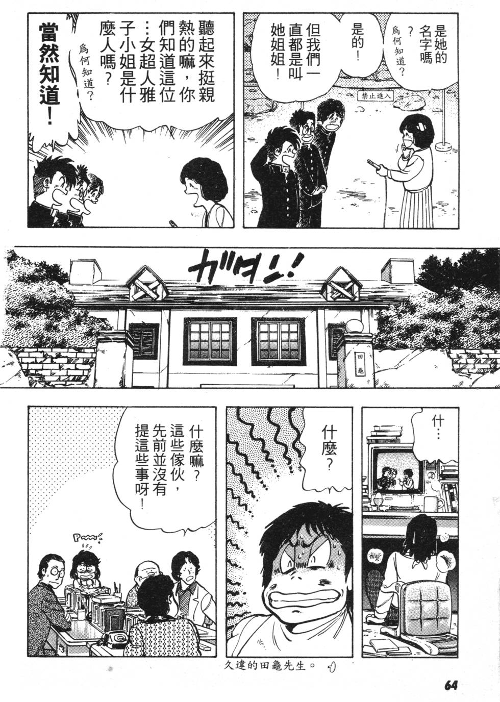 第58页