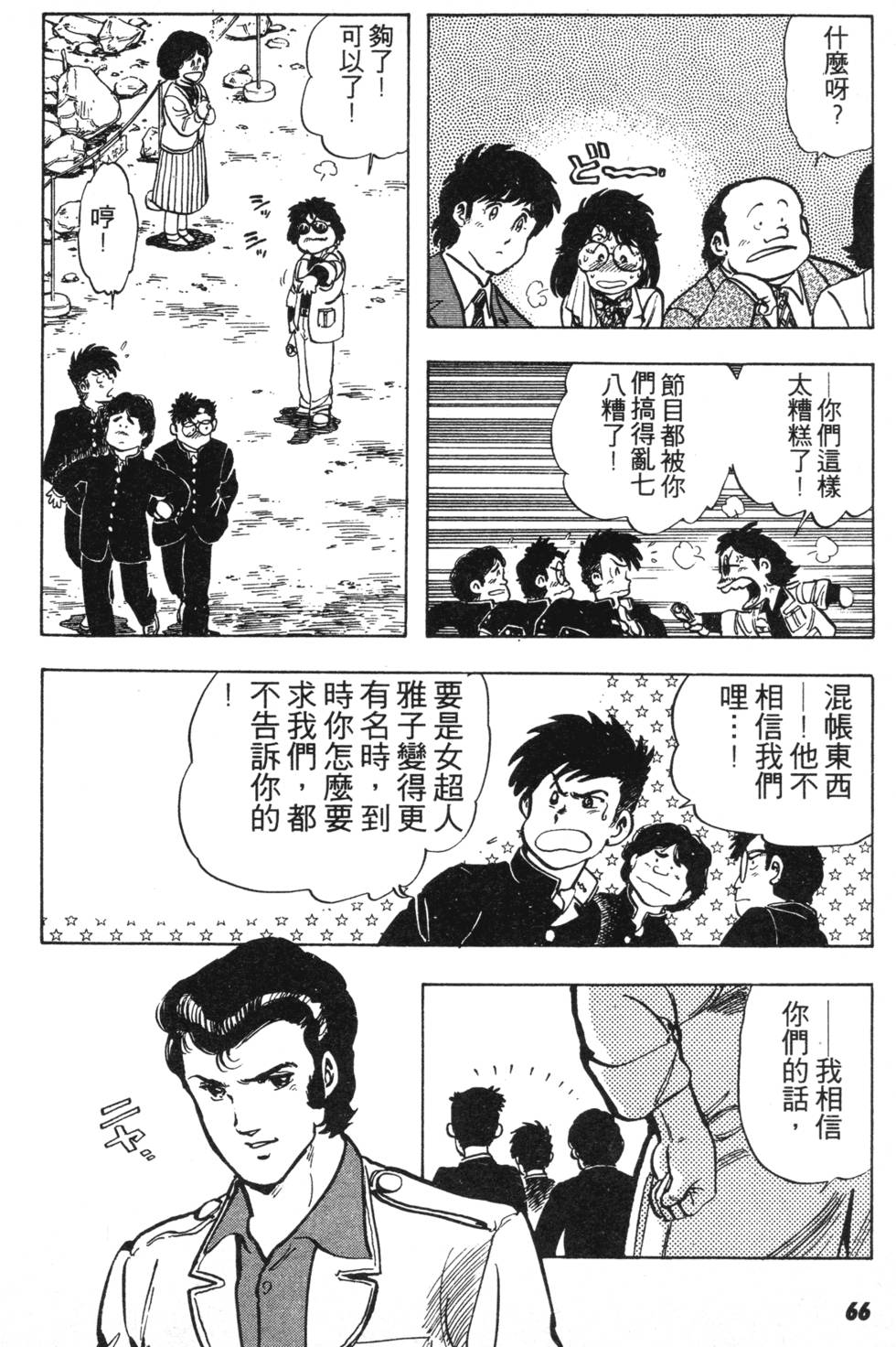 第60页