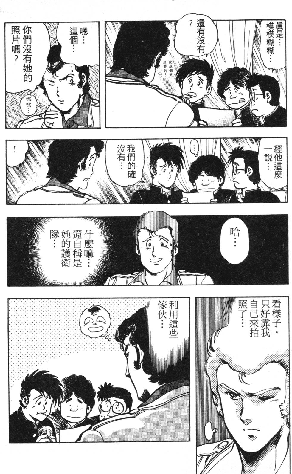 第62页