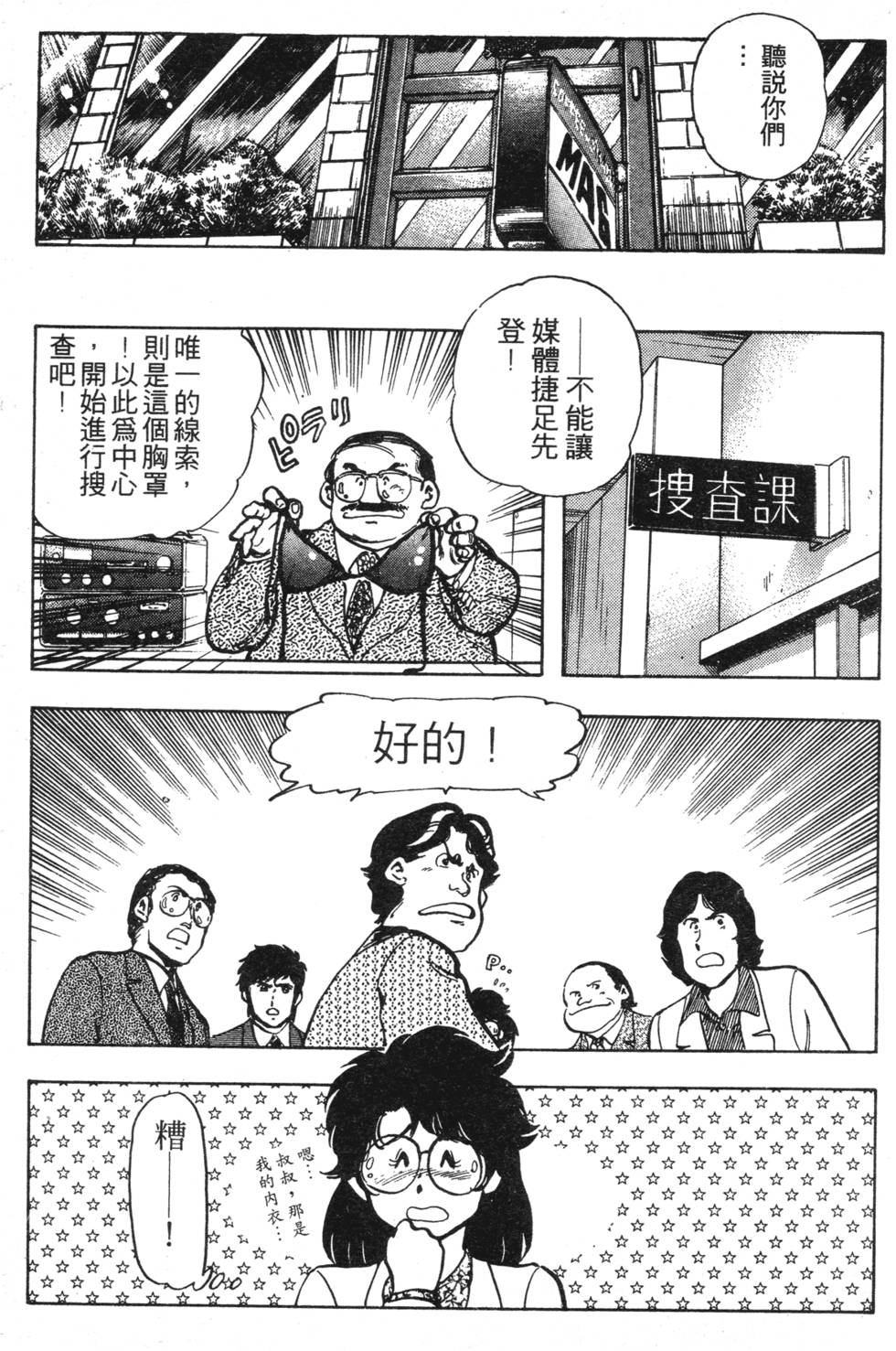 第63页