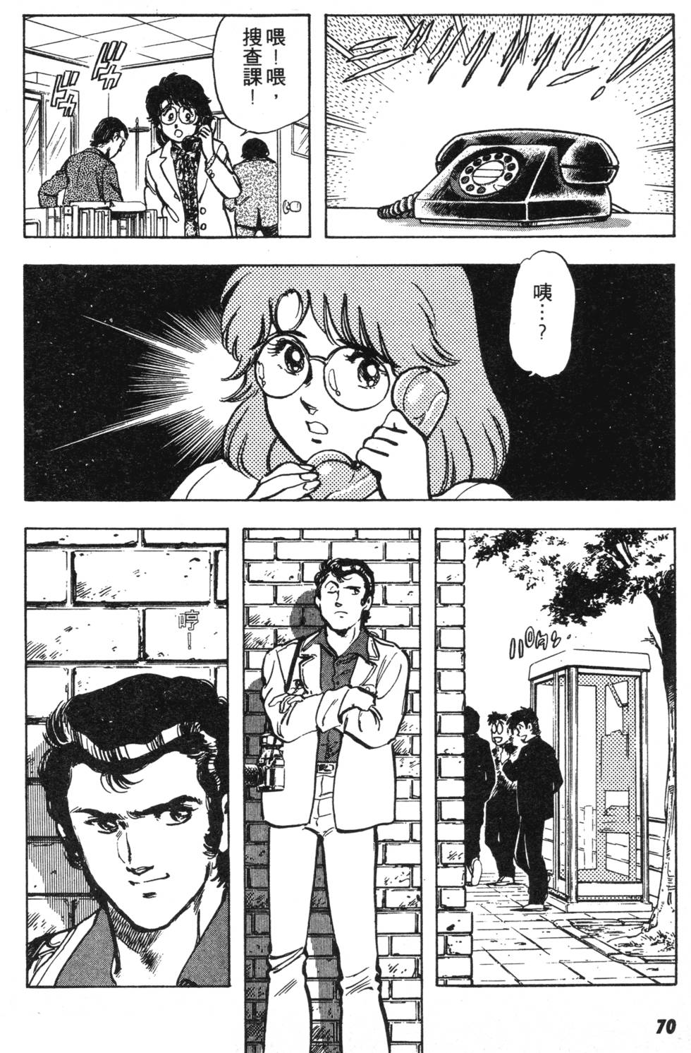 第64页
