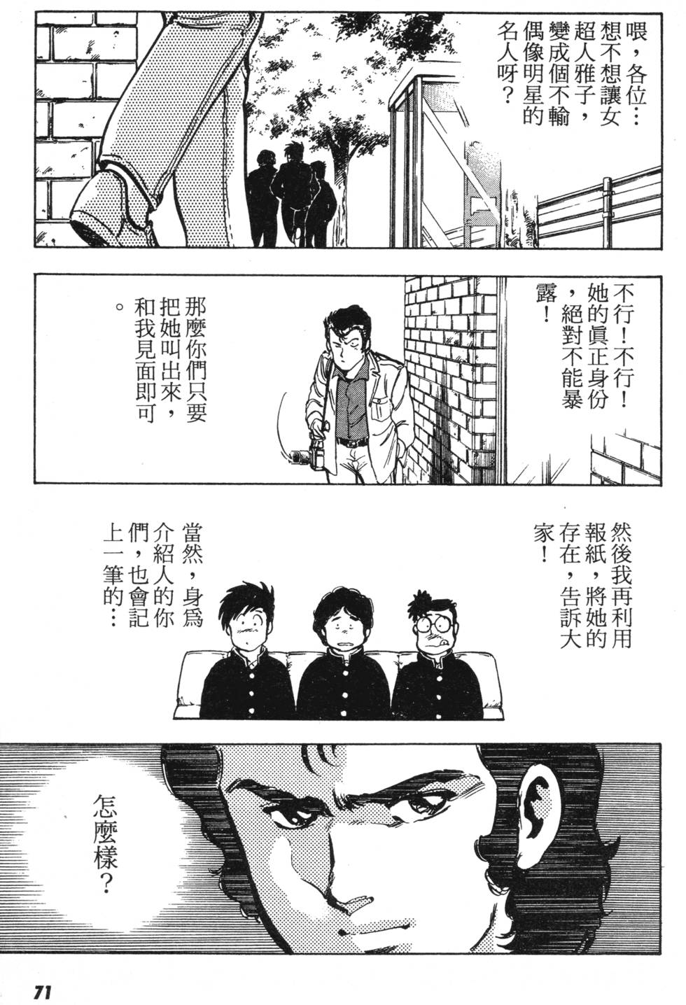 第65页