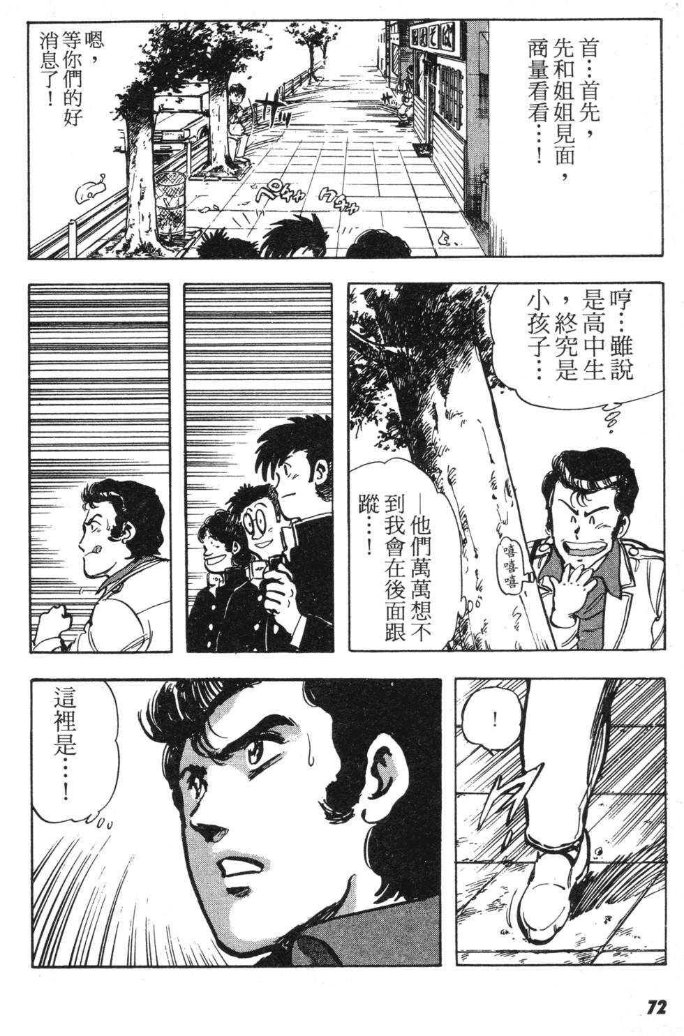 第66页