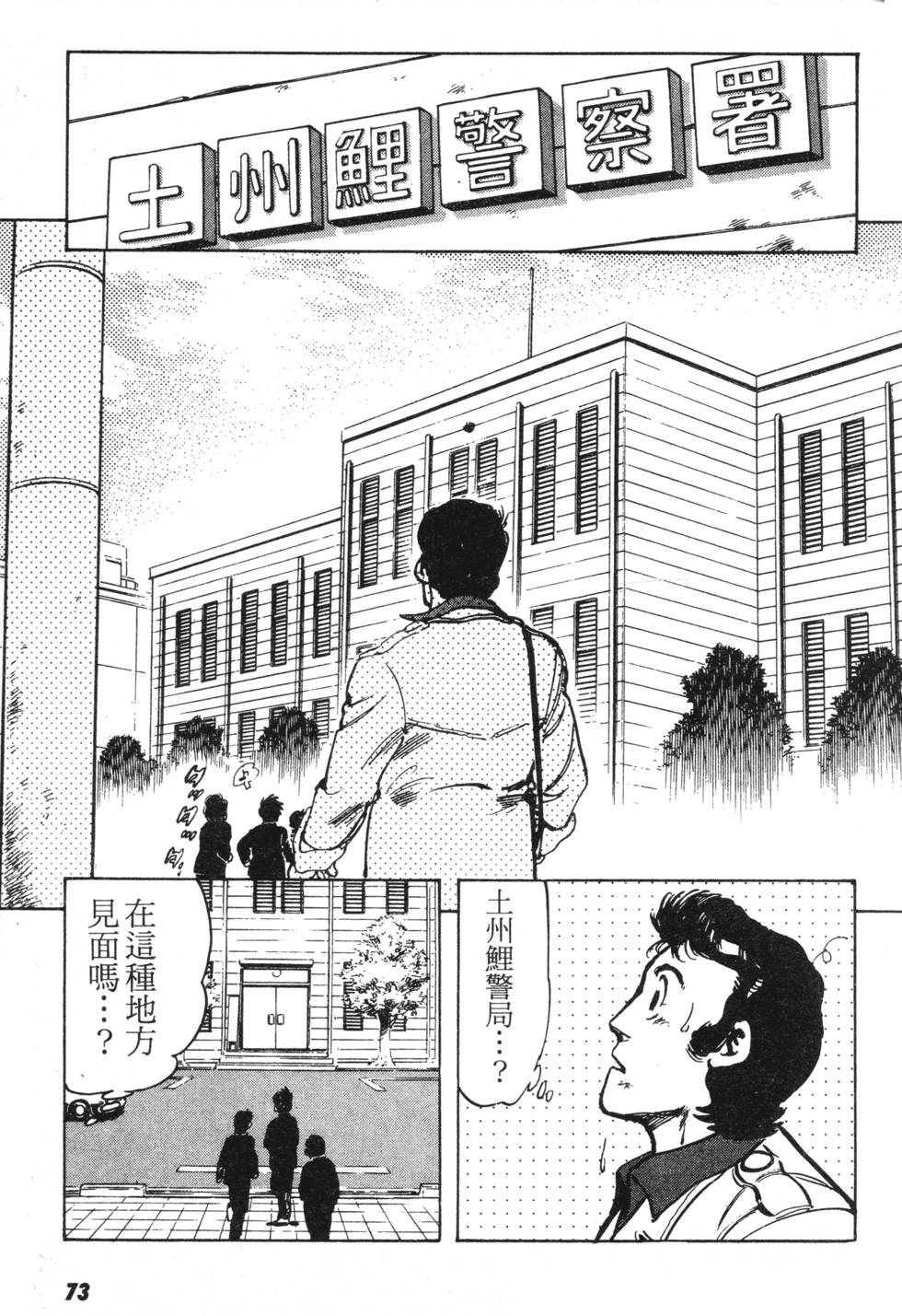 第67页