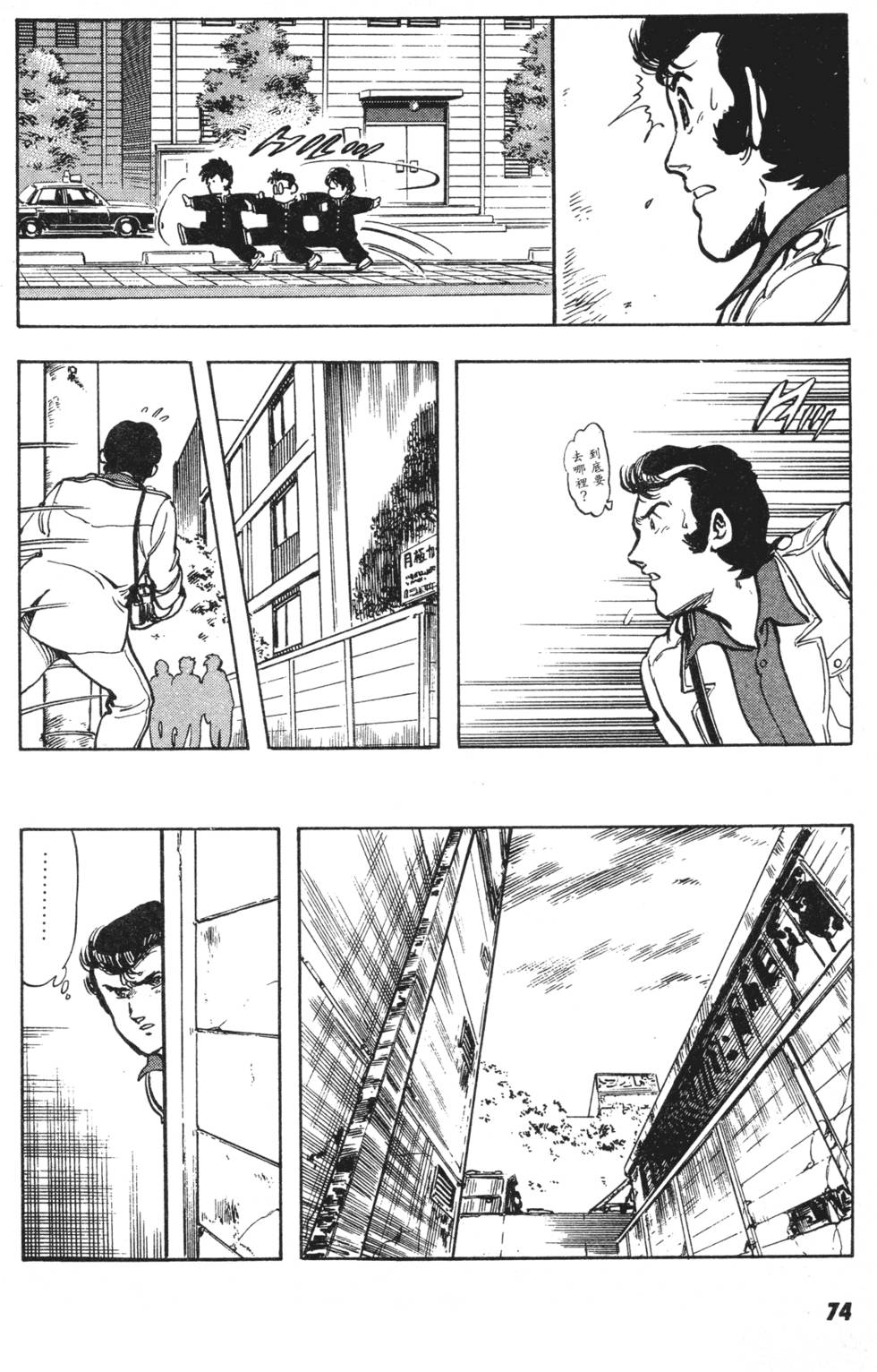 第68页