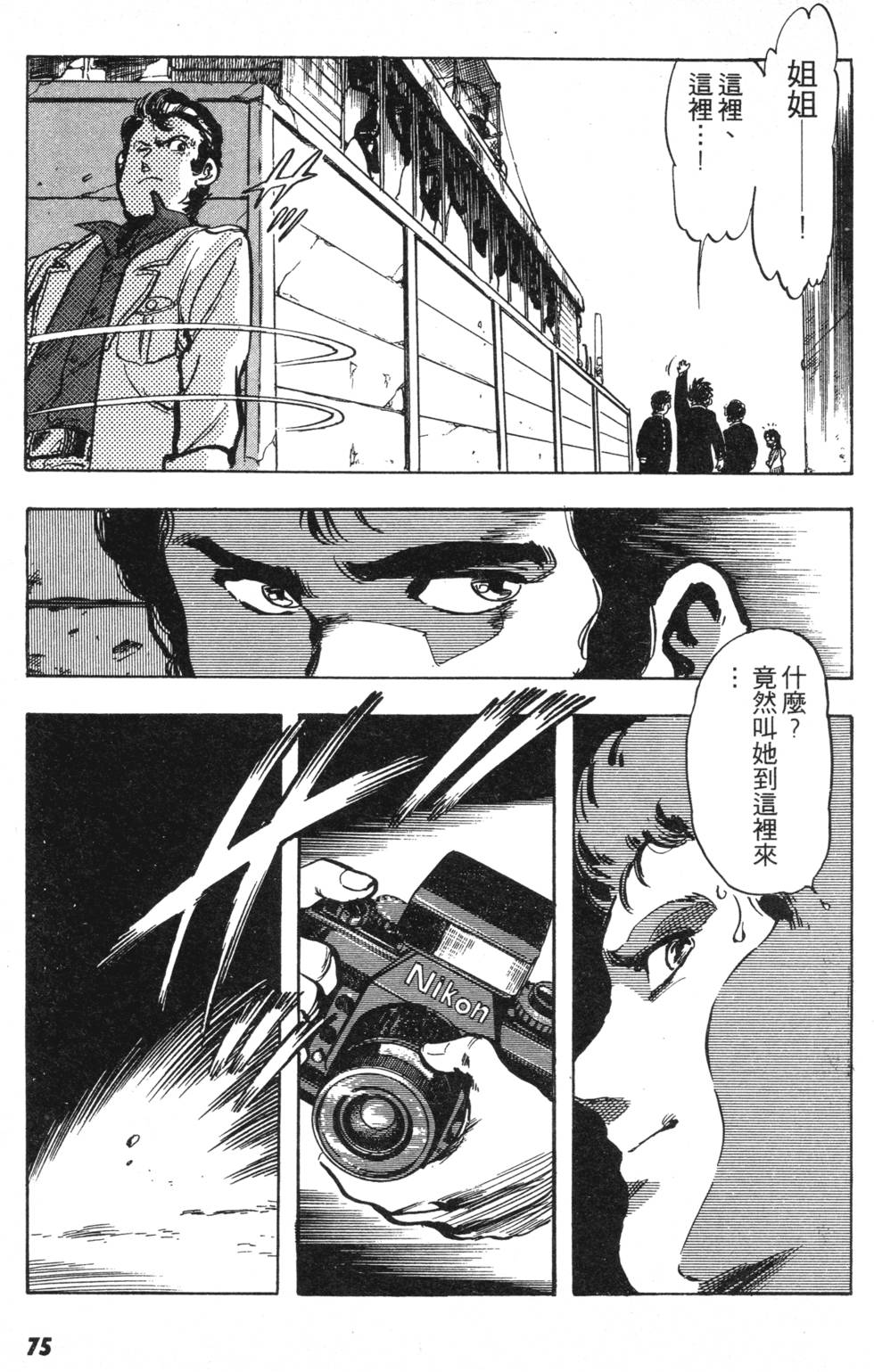 第69页