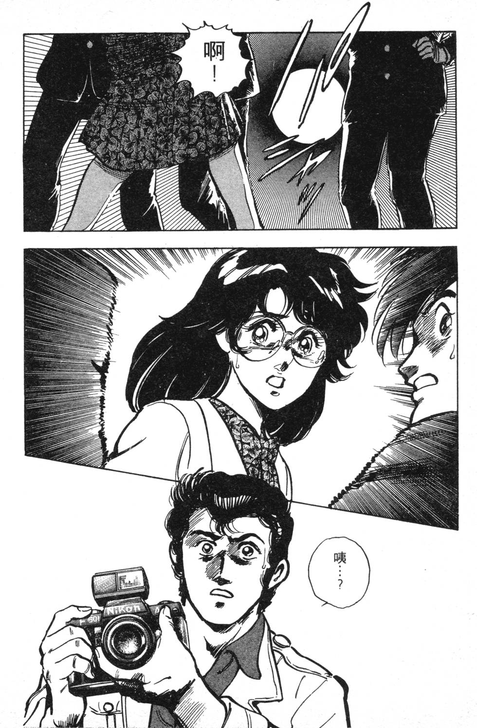 第70页