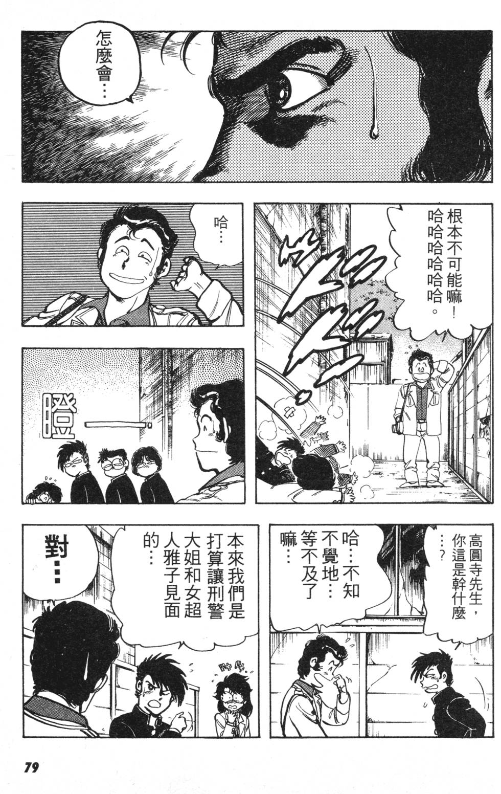 第73页