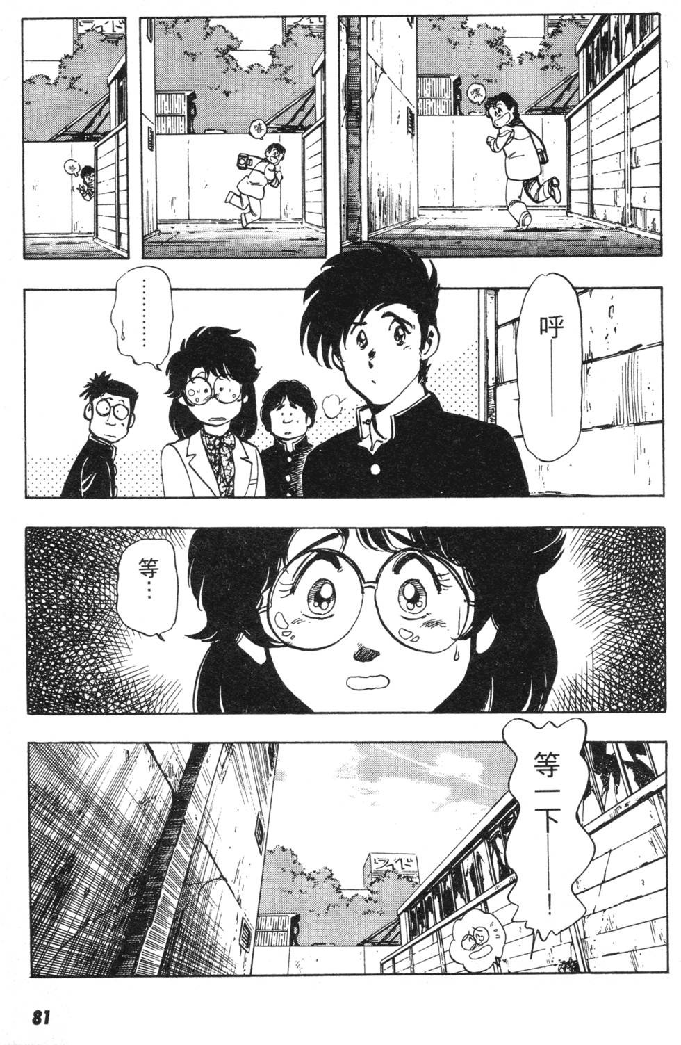 第75页