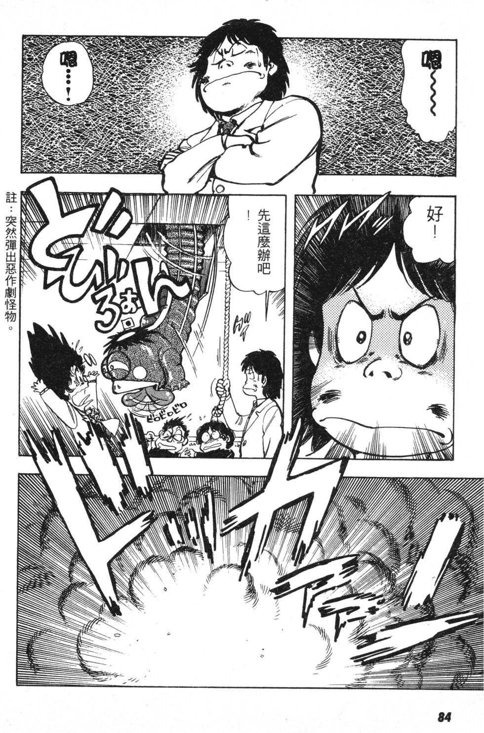第78页