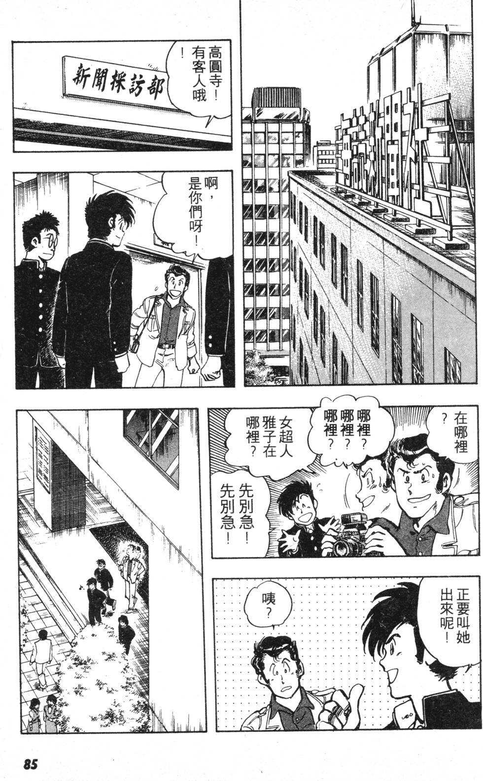 第79页