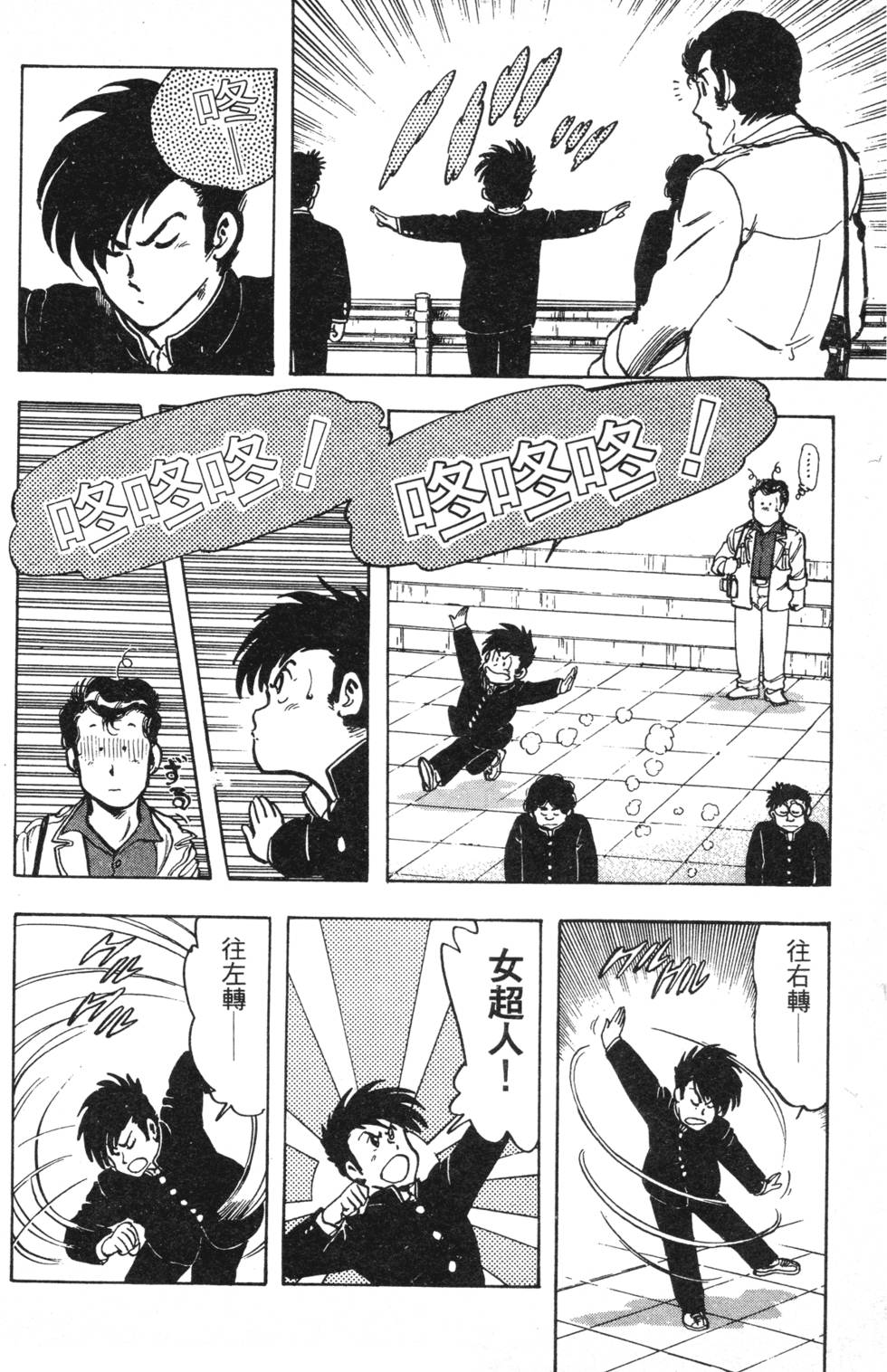 第80页