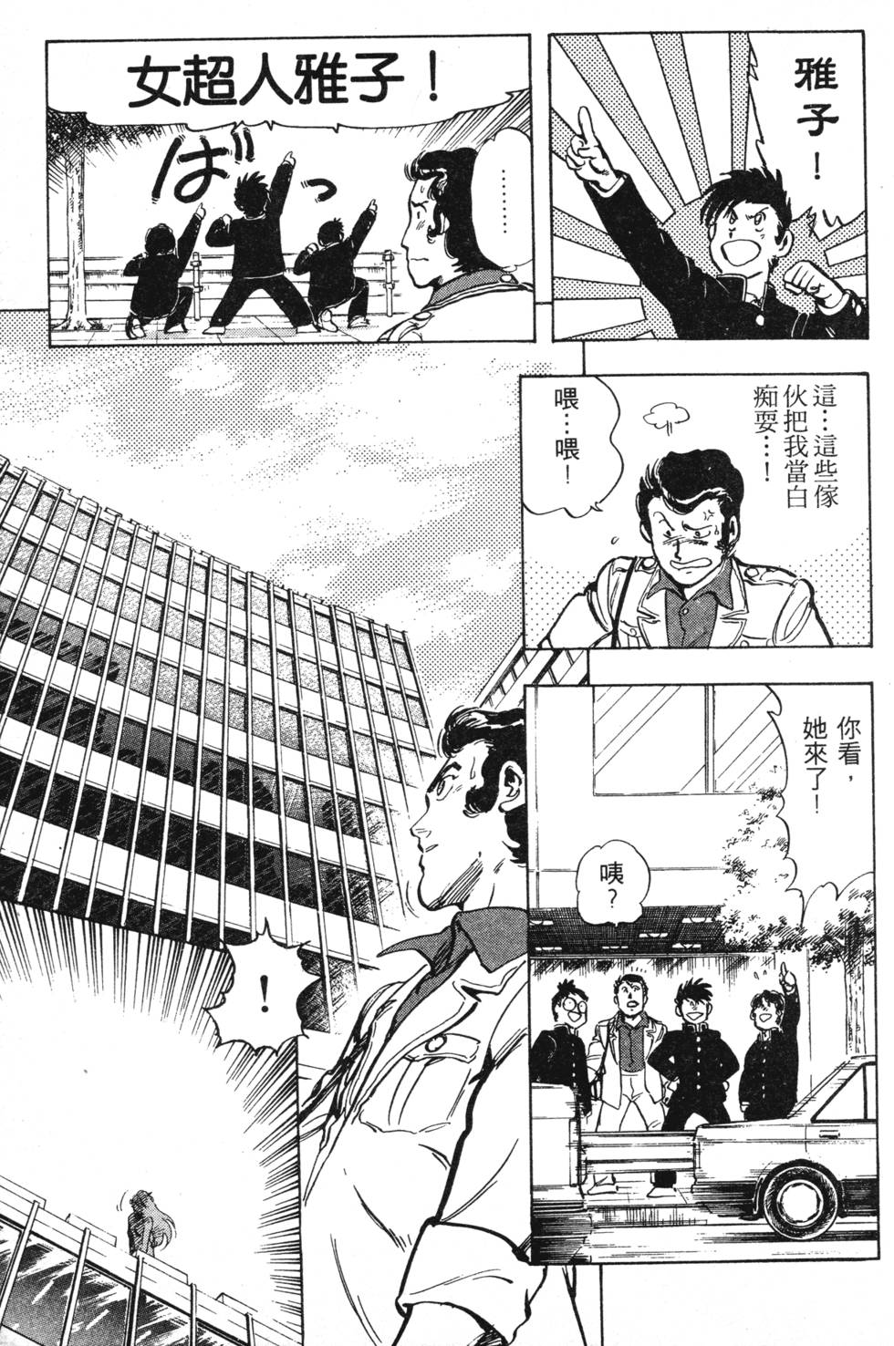 第81页
