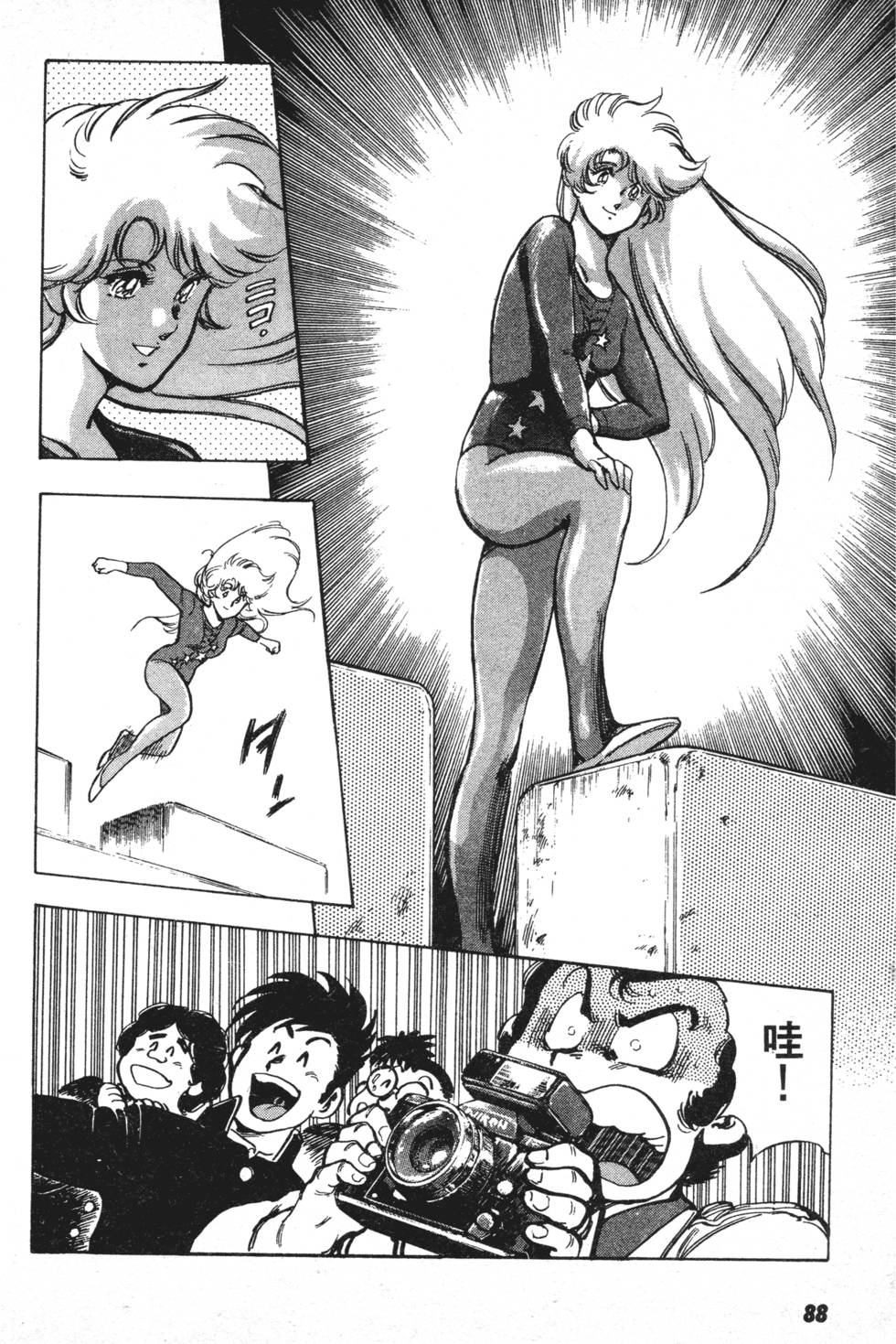 第82页