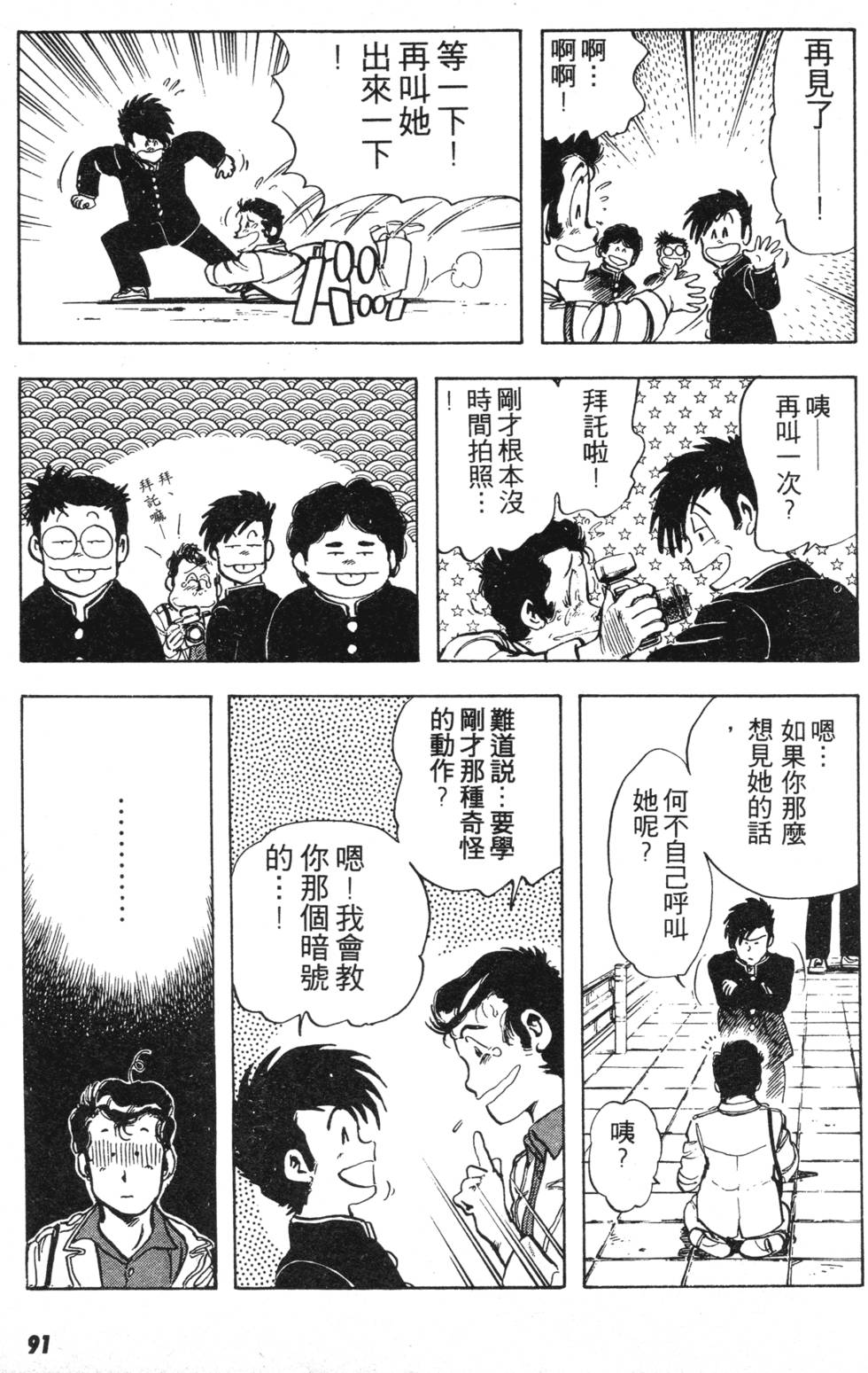 第85页