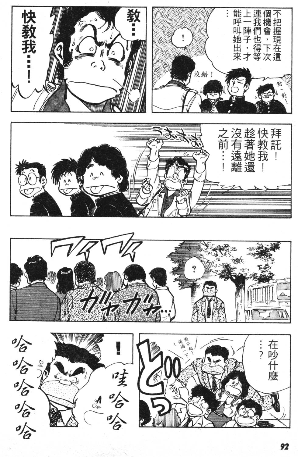 第86页