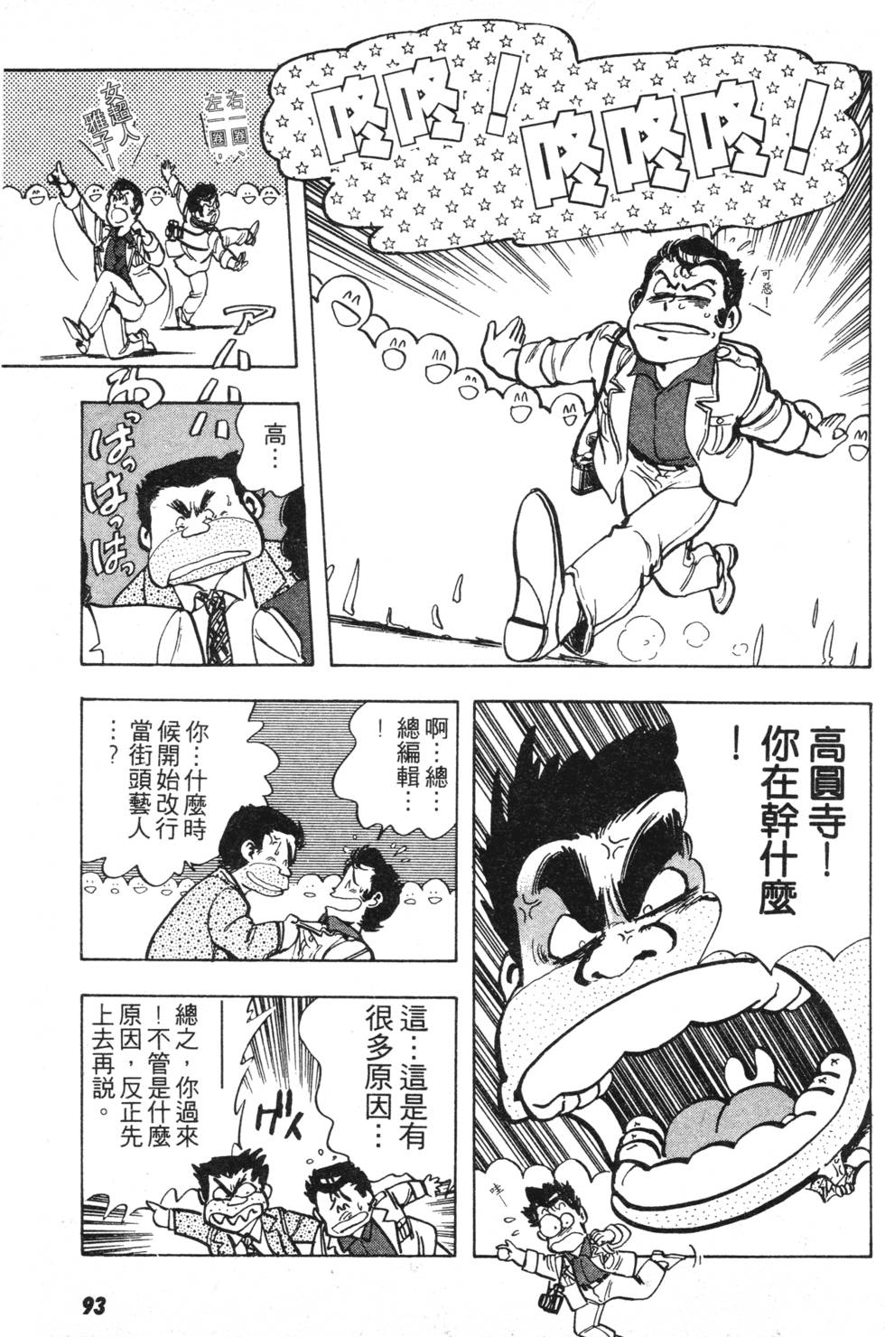 第87页
