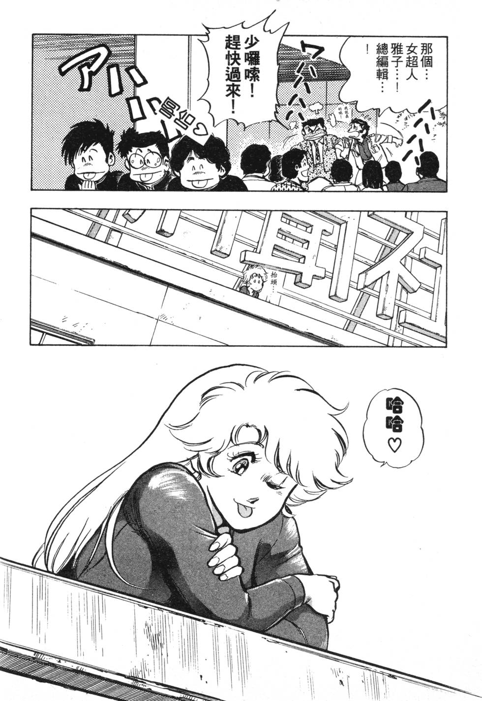 第88页