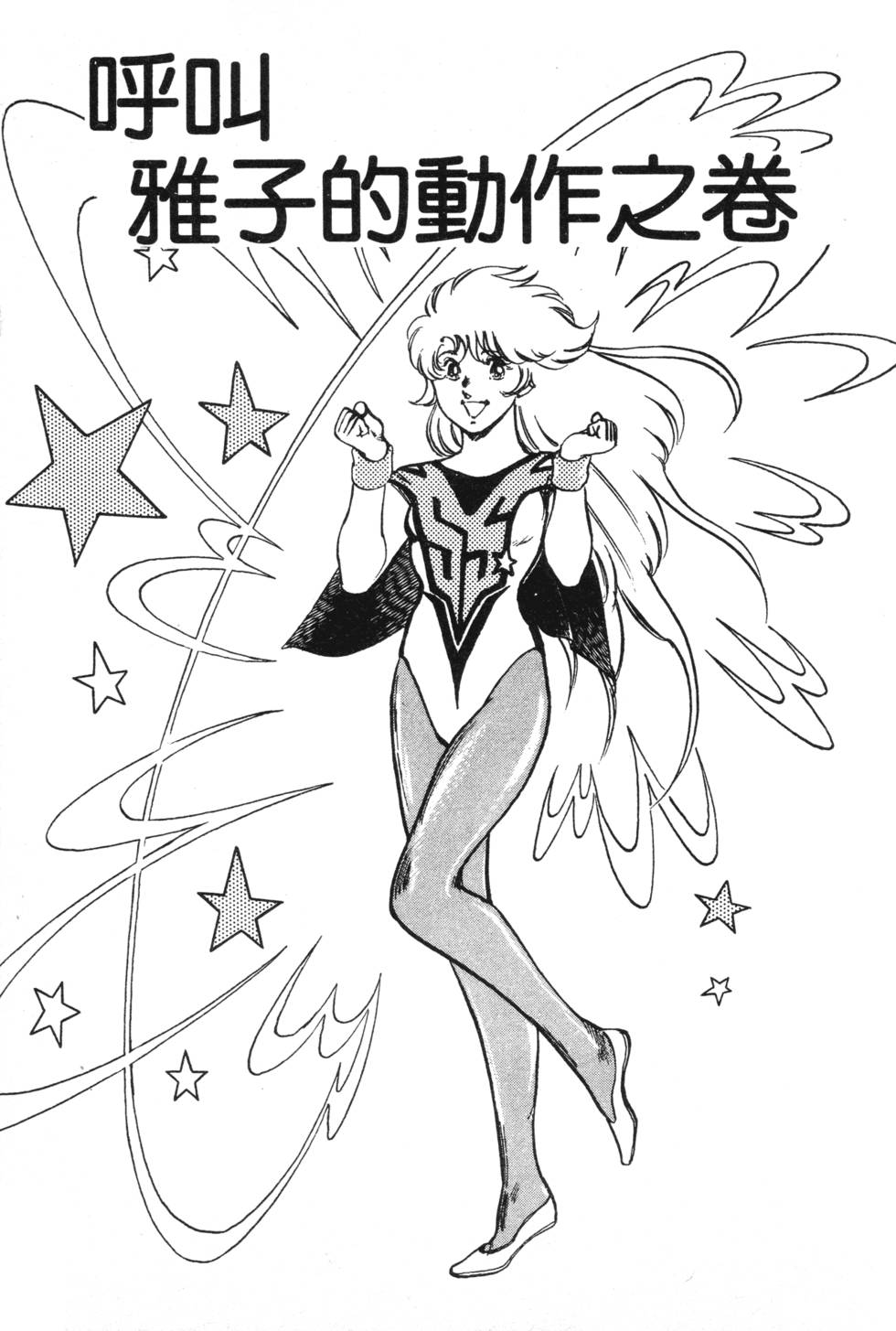 第89页