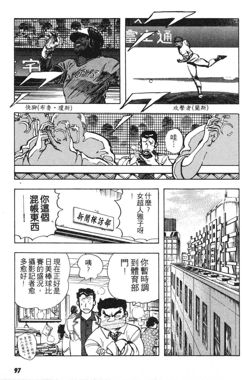 第91页