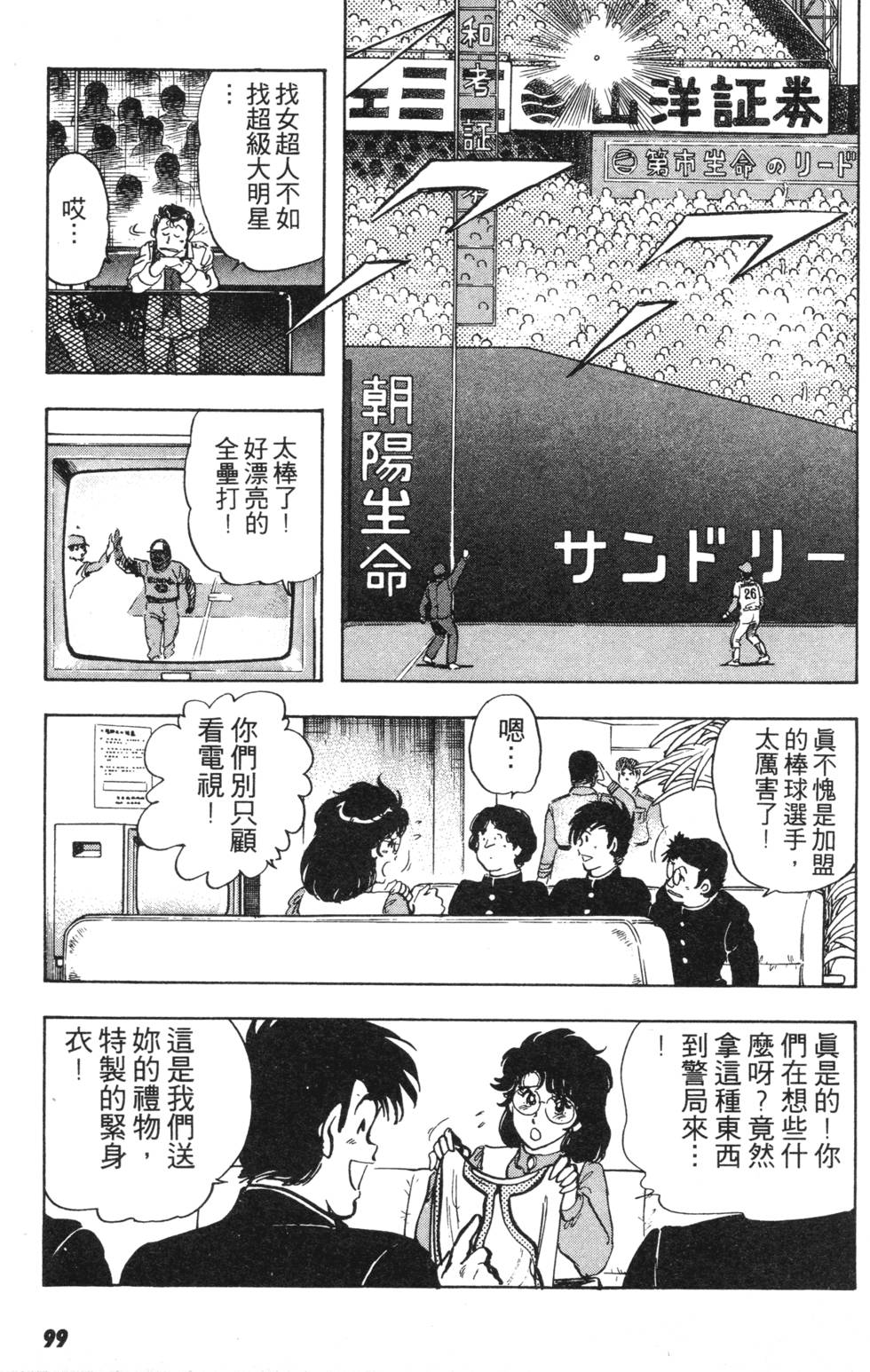 第93页