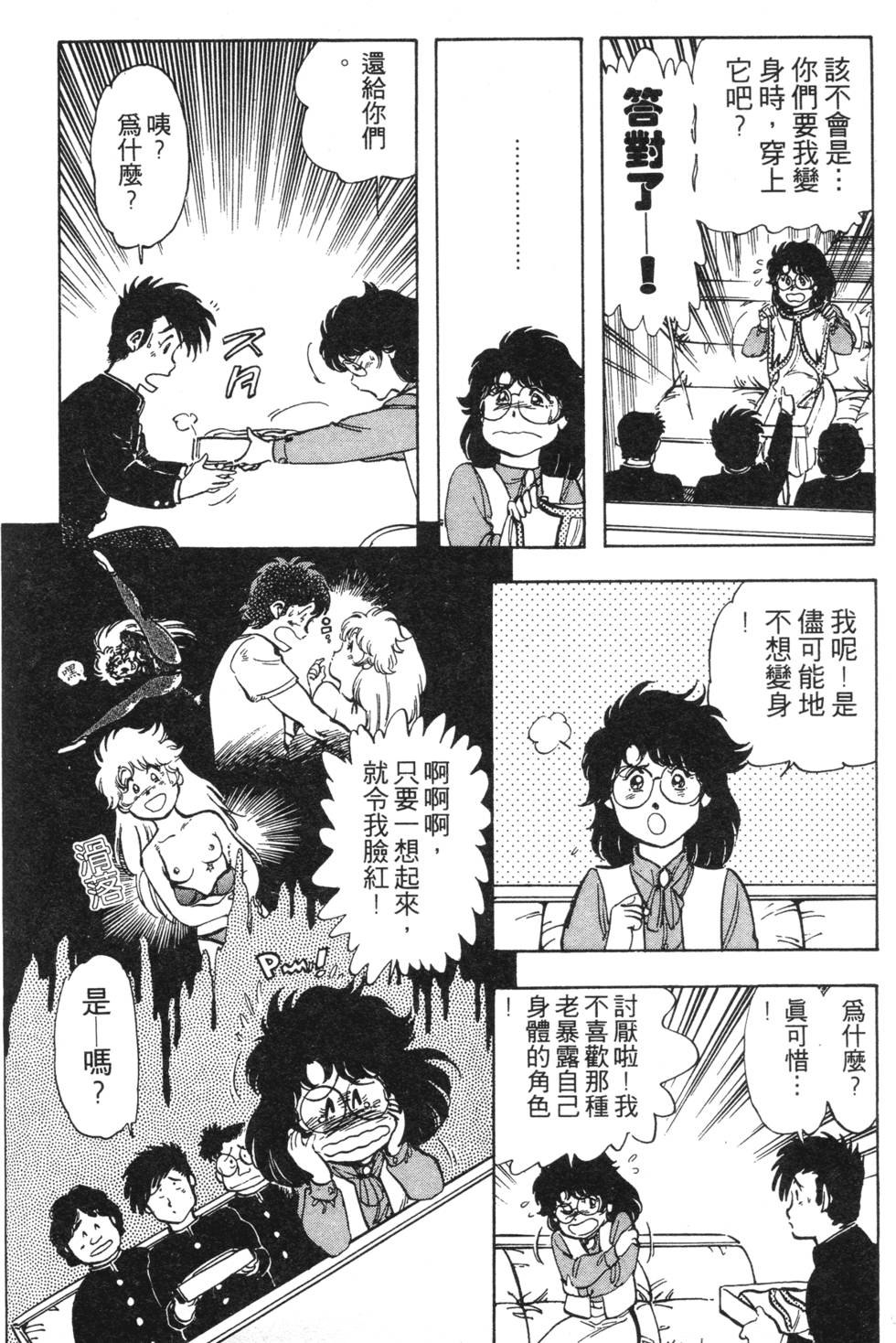 第94页