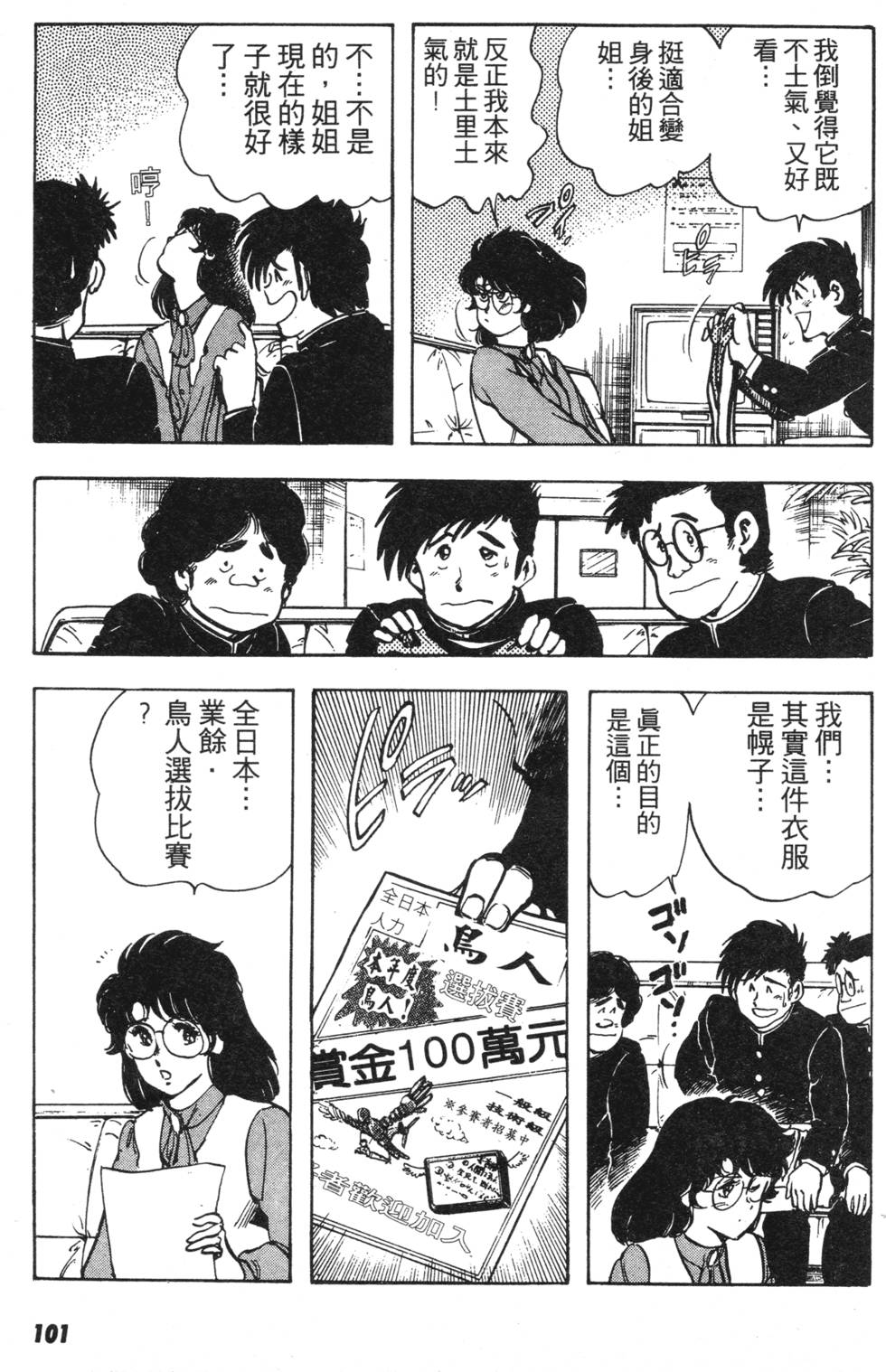 第95页
