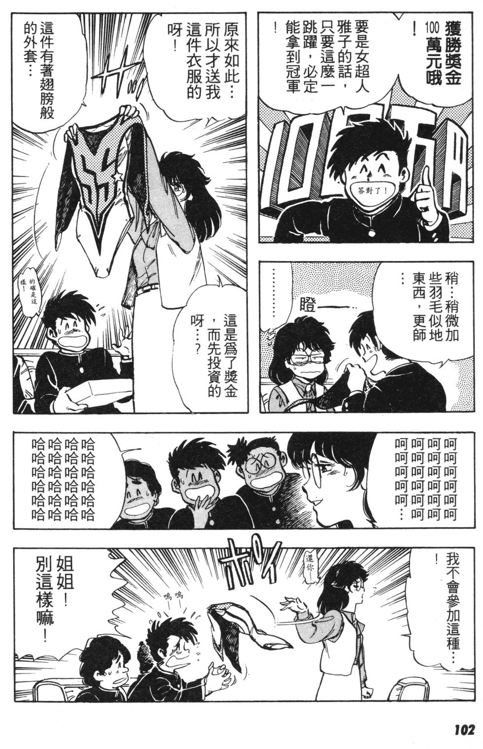 第96页