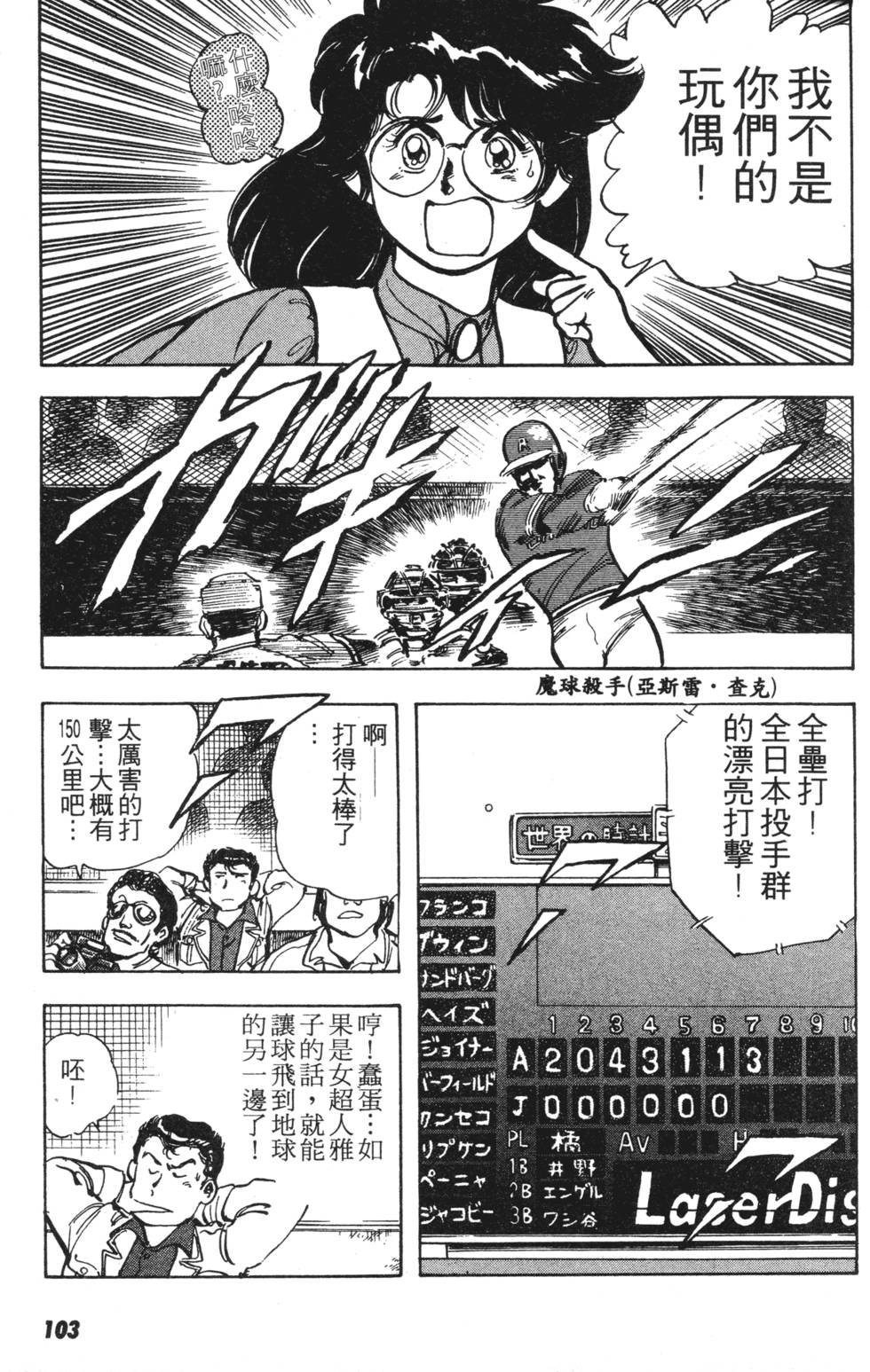 第97页