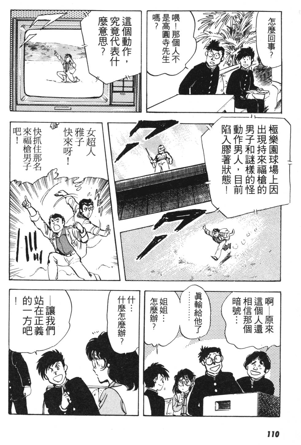 第104页