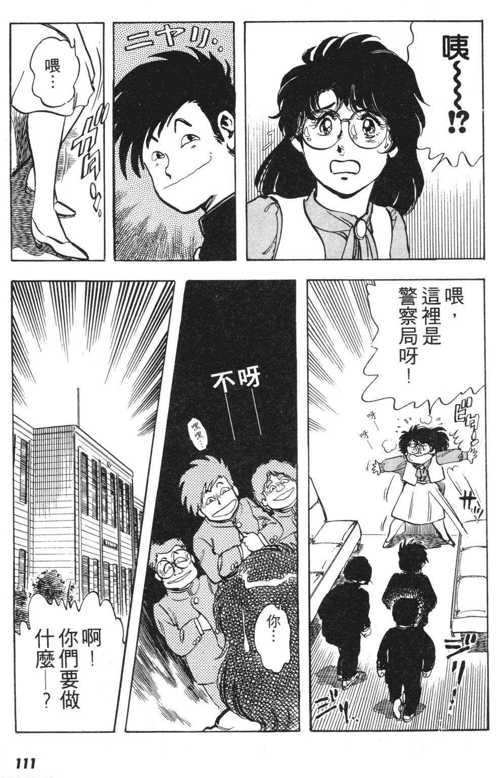 第105页
