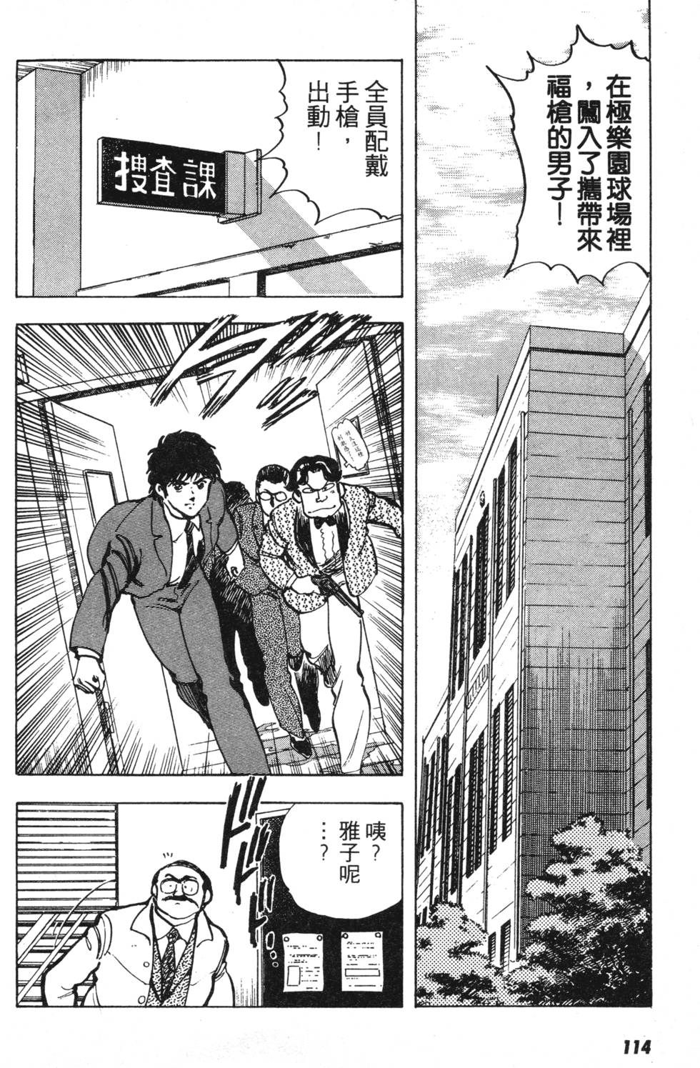 第108页