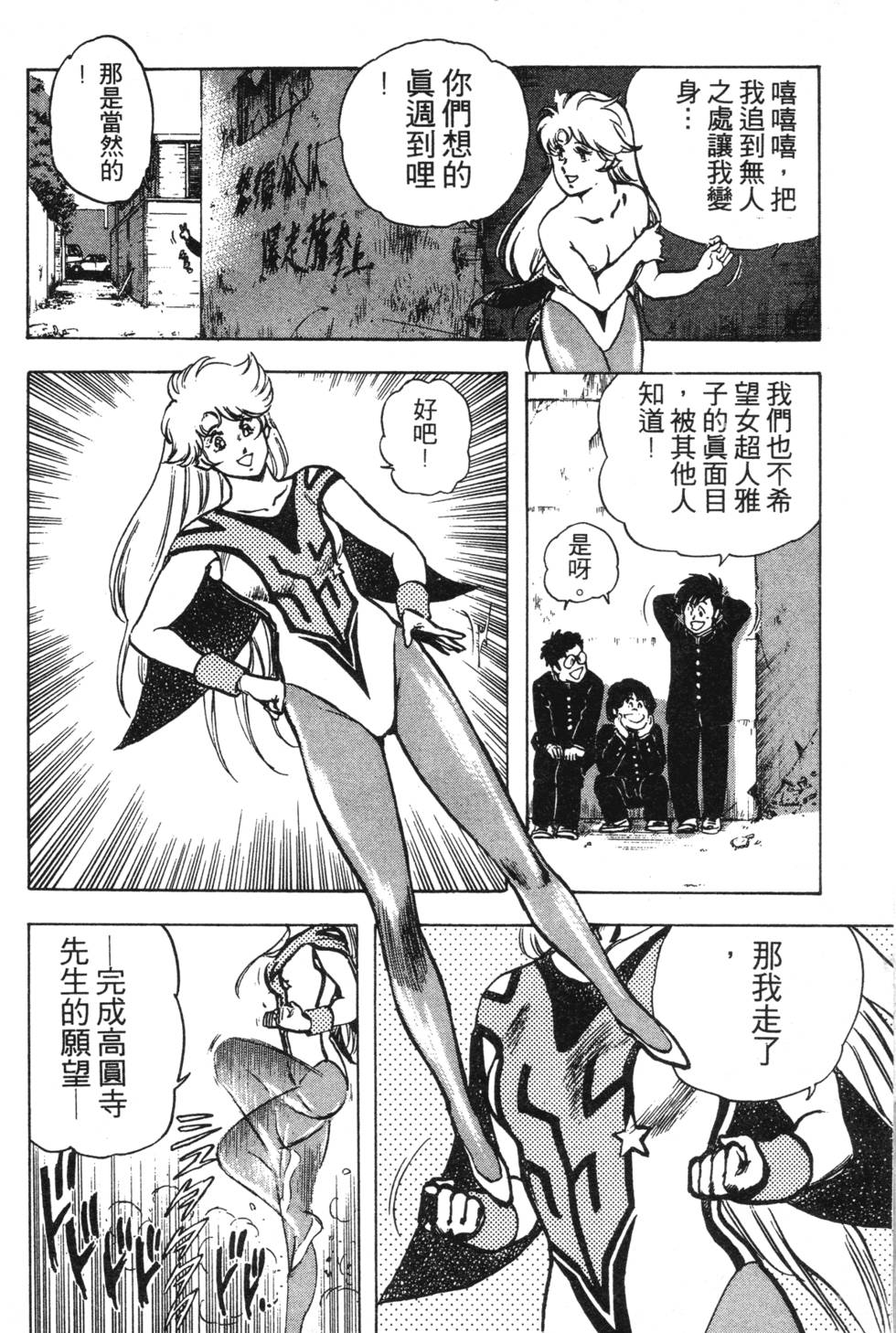 第110页