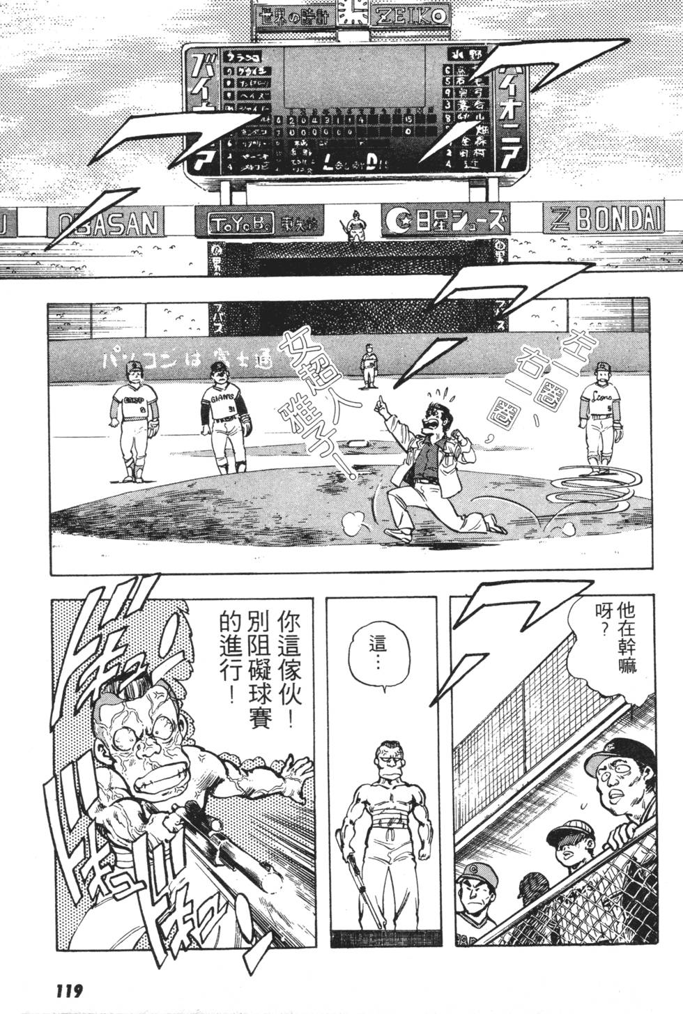 第113页