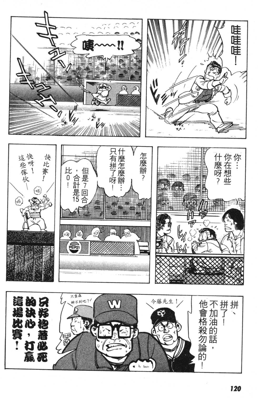 第114页