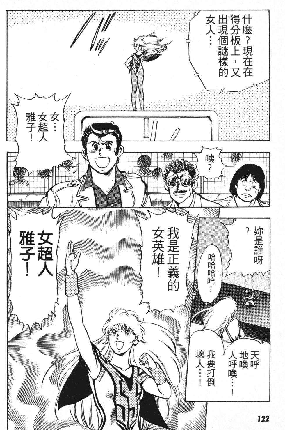 第116页