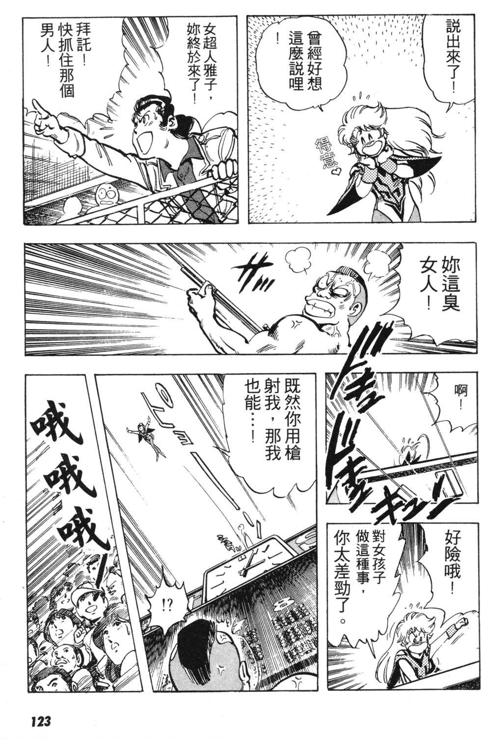 第117页