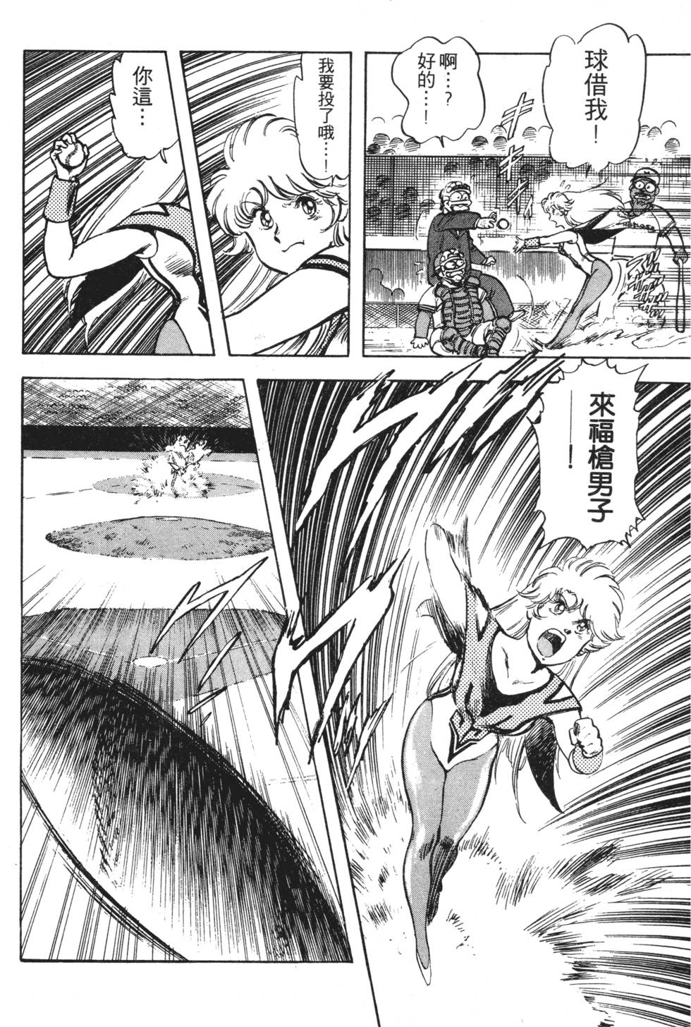 第118页