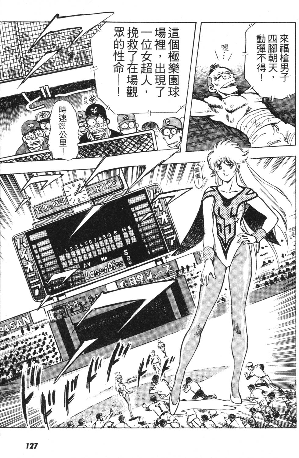 第121页