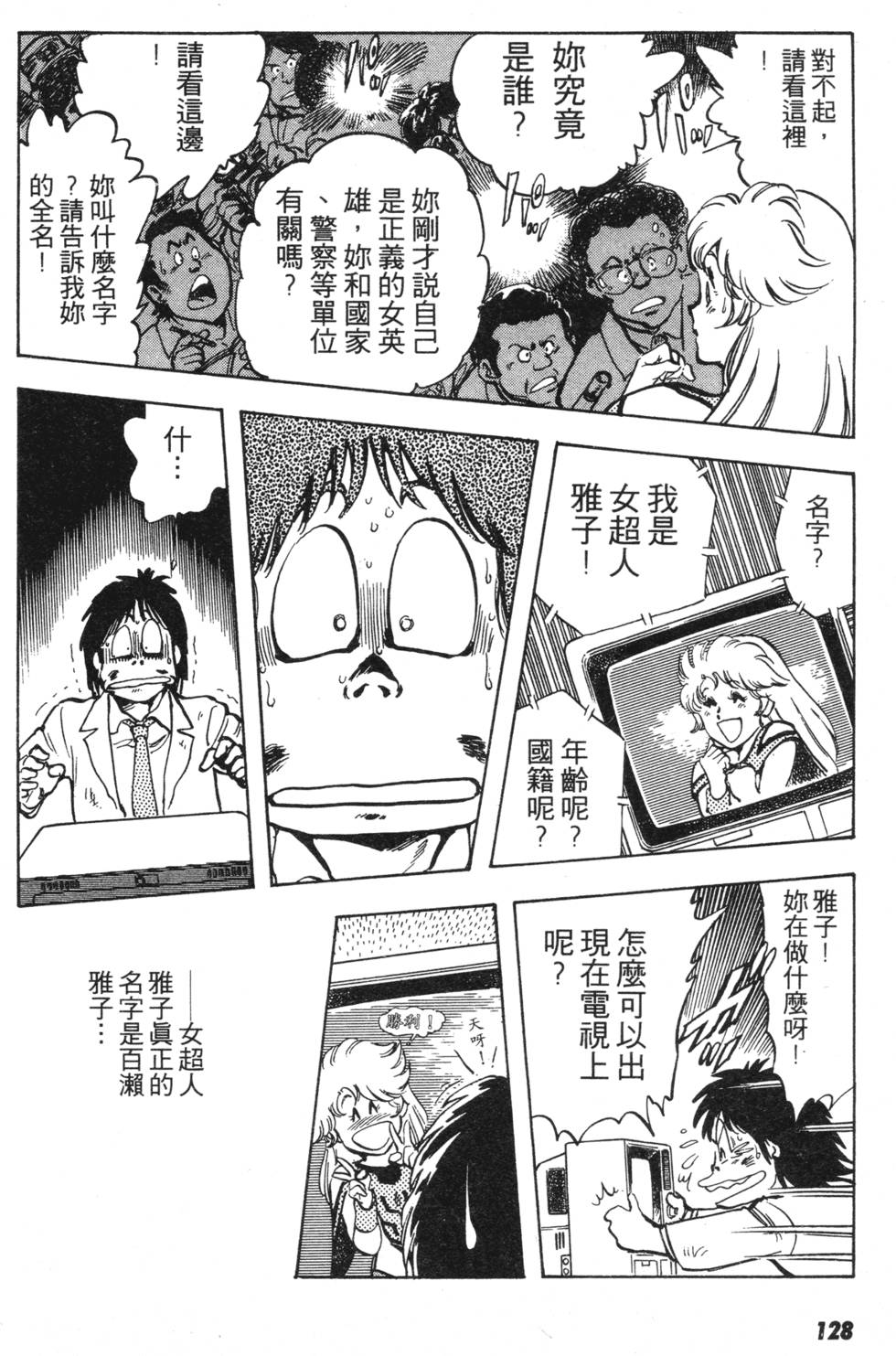 第122页