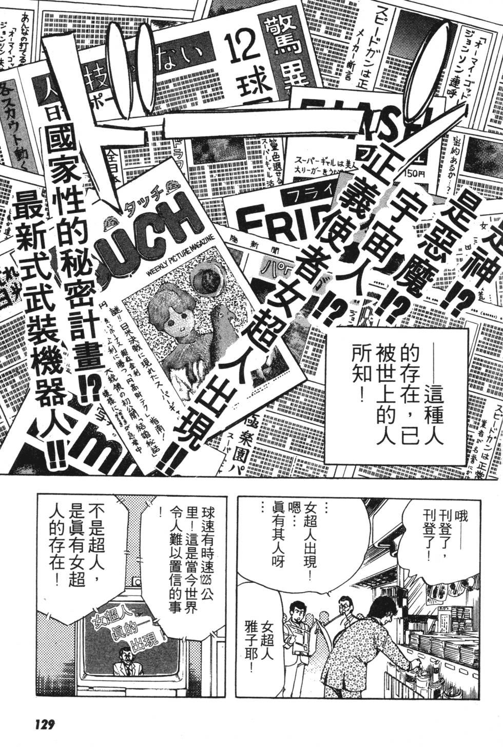 第123页