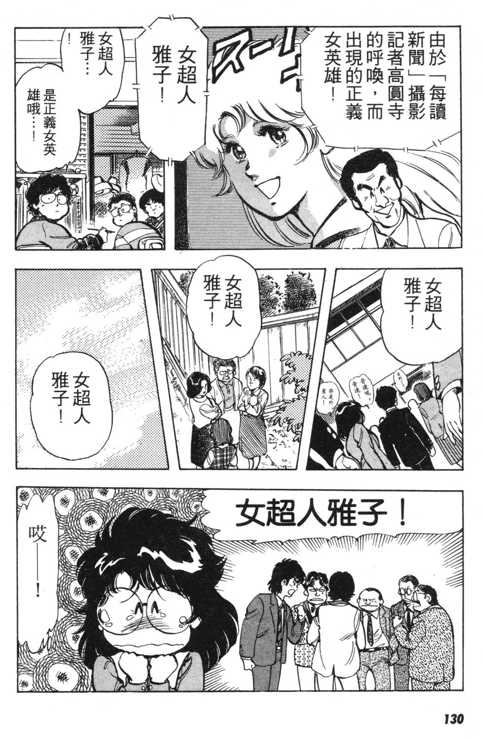 第124页