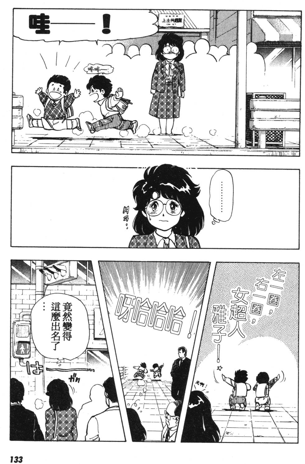 第127页
