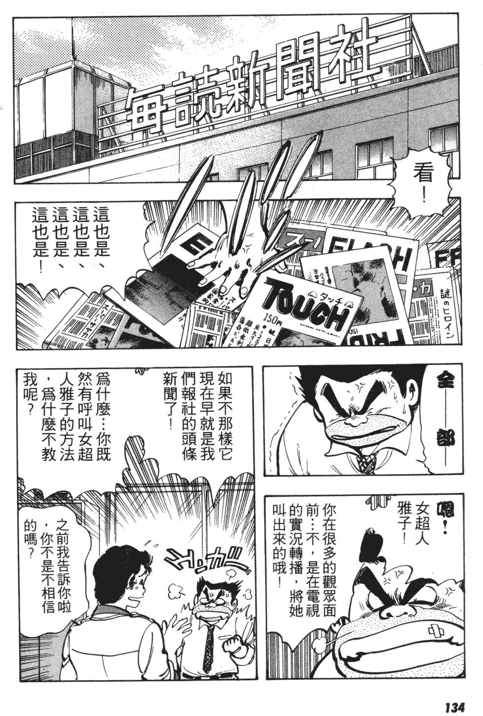 第128页