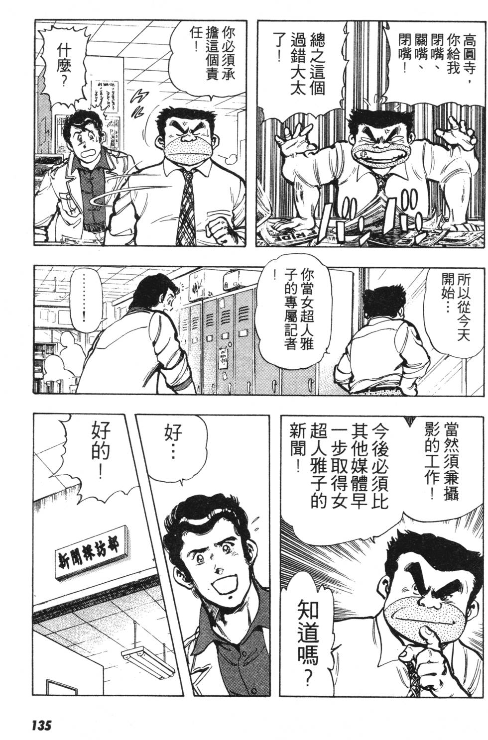第129页