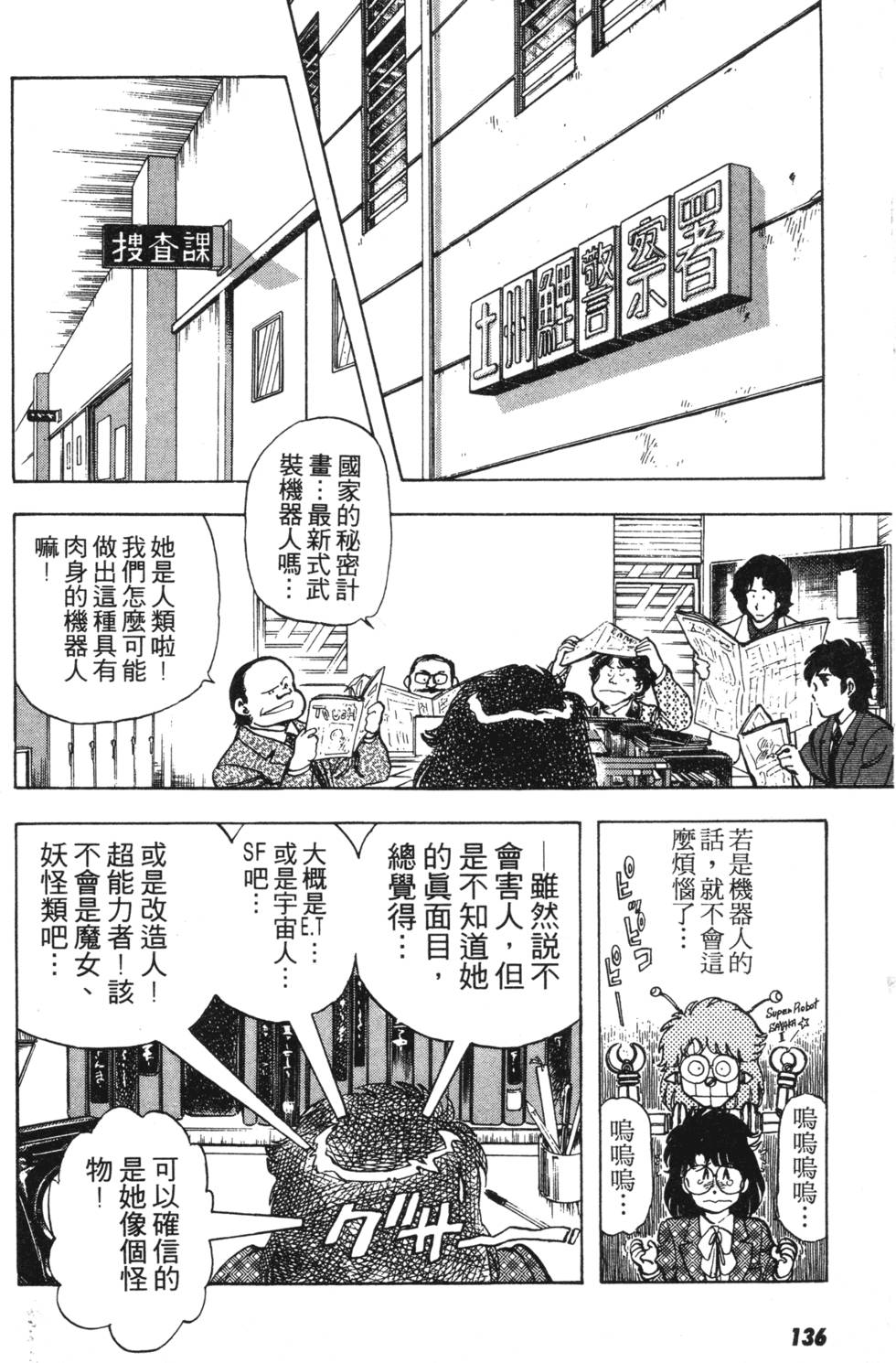 第130页