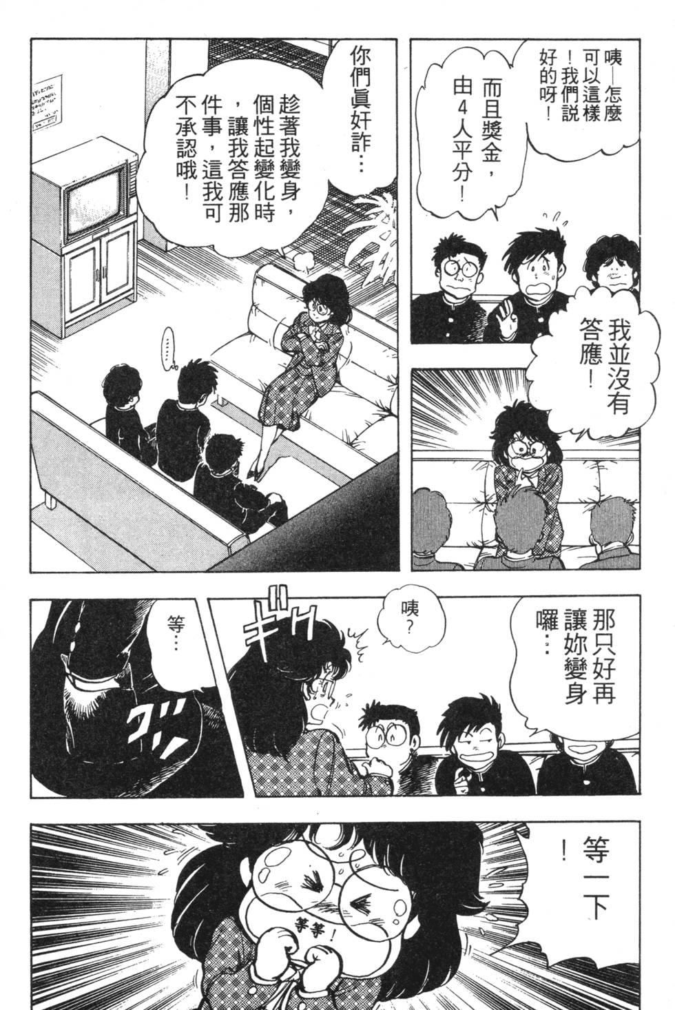 第134页