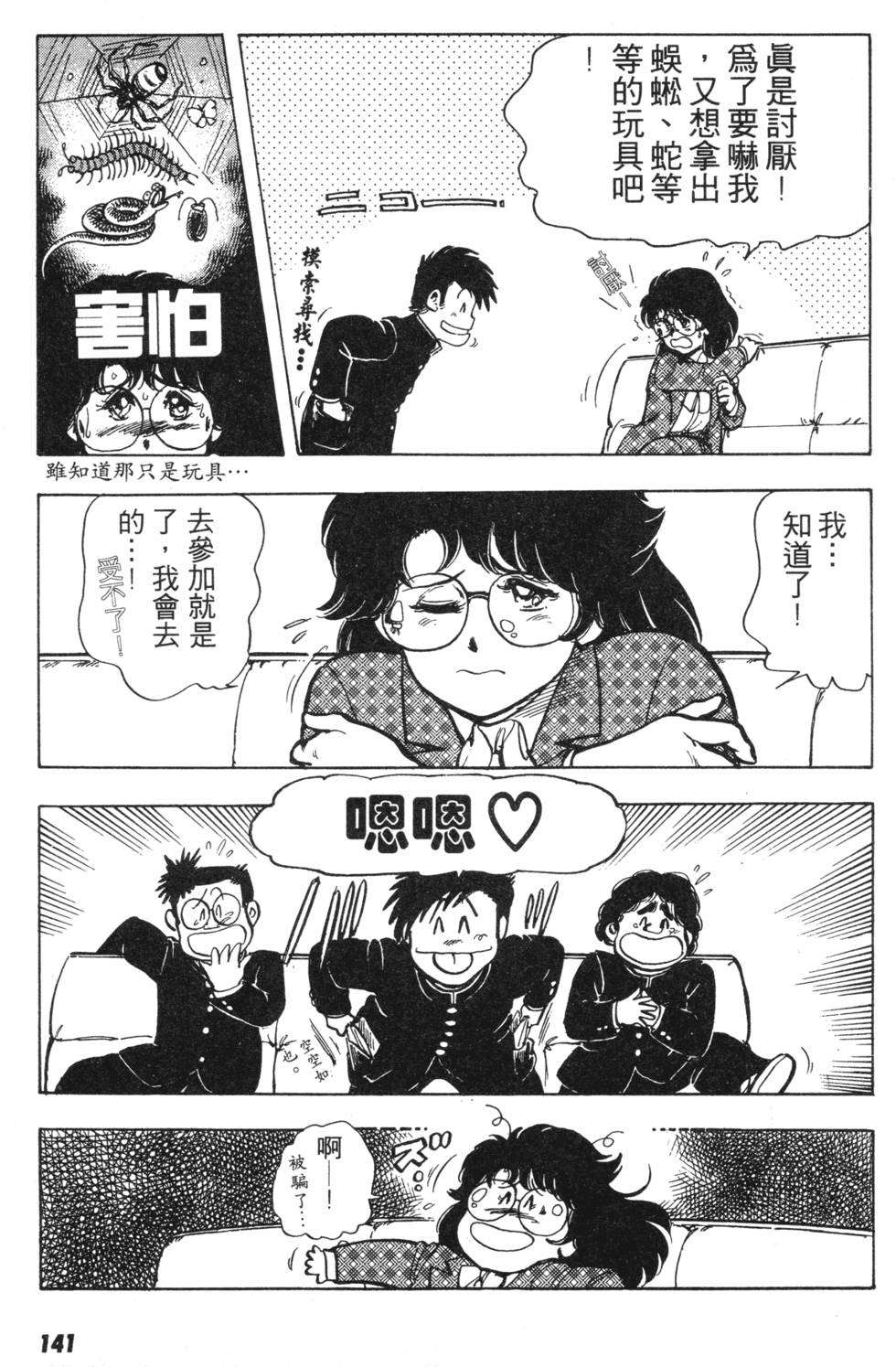 第135页