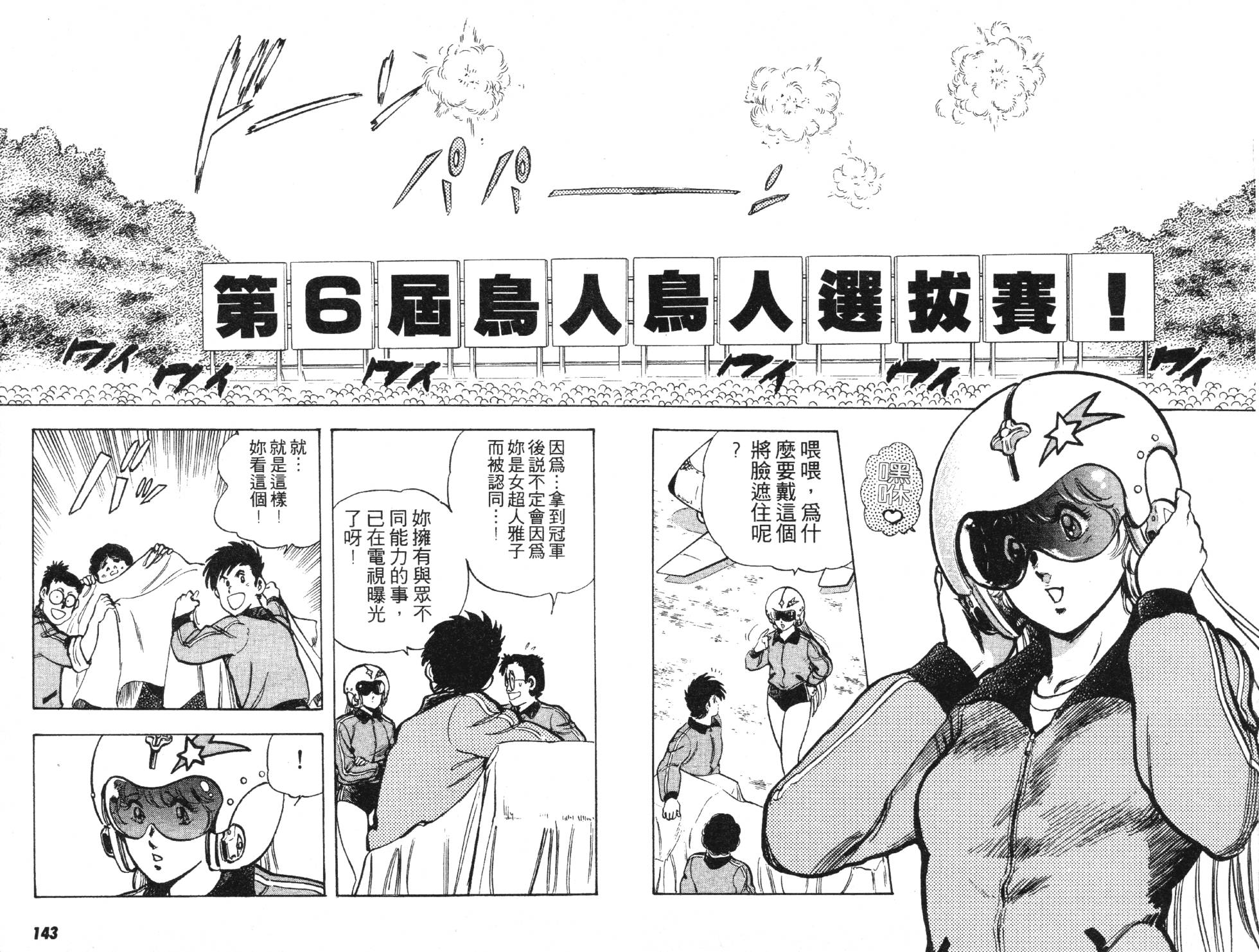 第136页